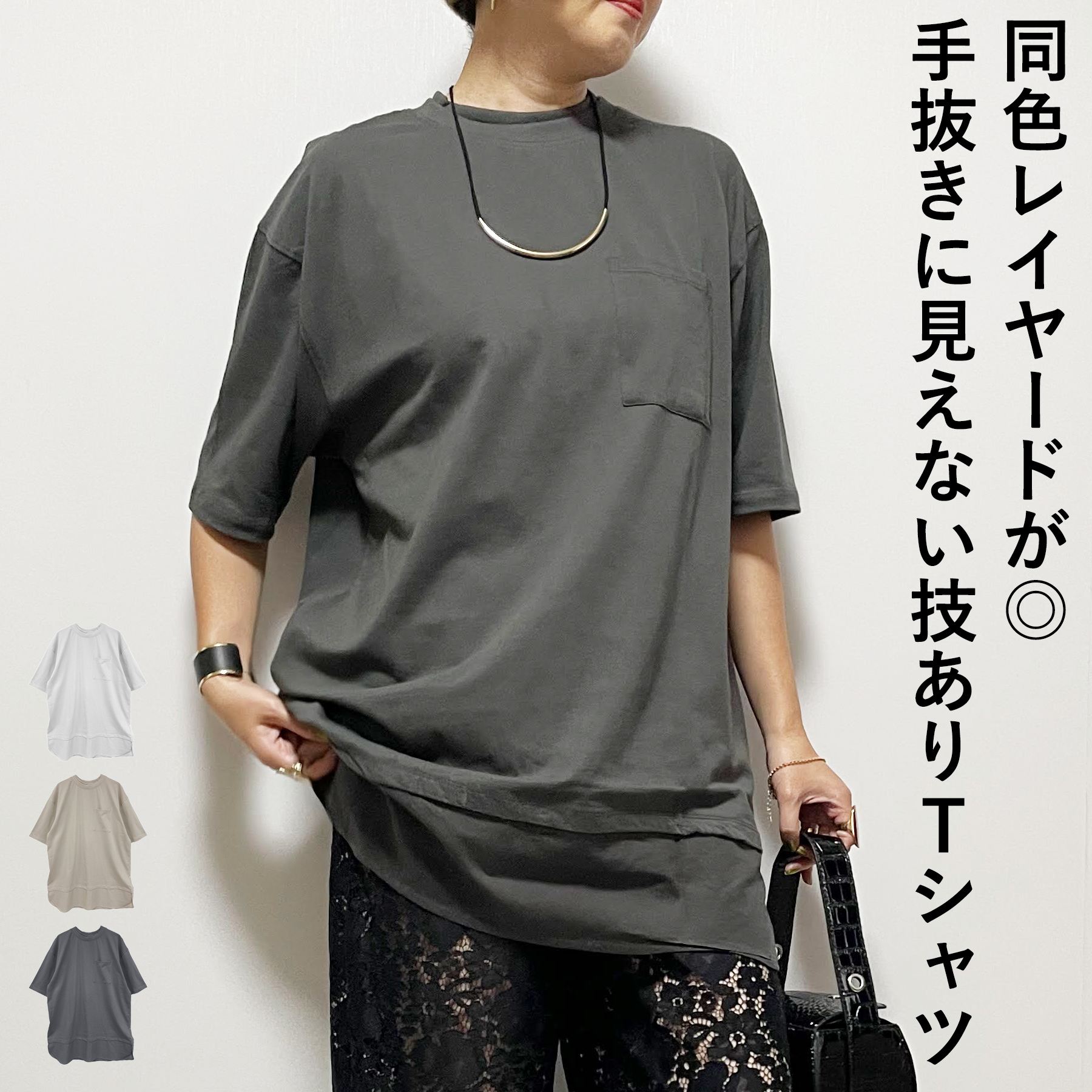 Rakuten - プルオーバー レディース 半袖 春 夏 レイヤード 裾ラウンド 切替え 大人 体型カバー ゆったり 20代 30代 40代 50代