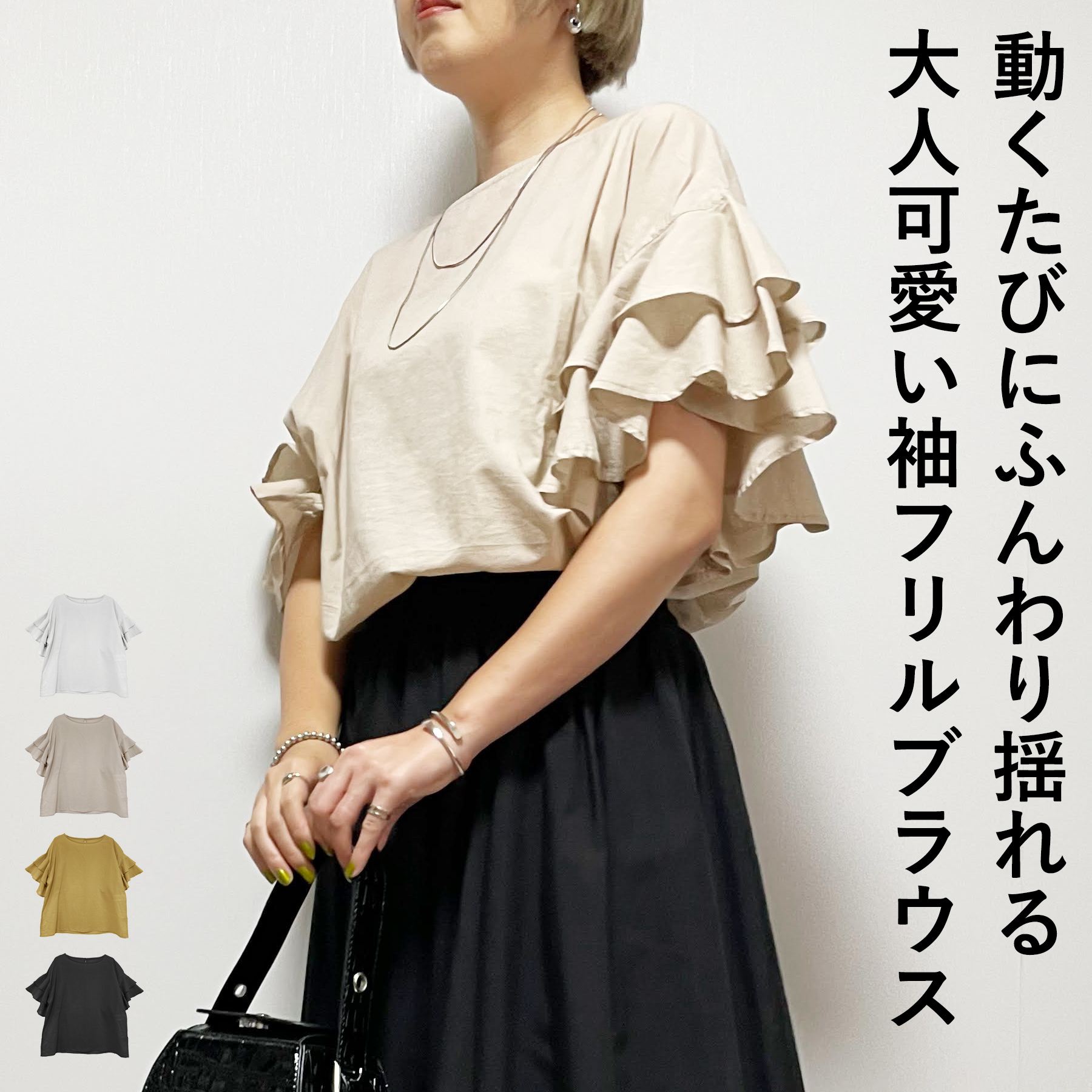 乐天商城 - ブラウス レディース 半袖 春 夏 綿 キャンブリック 袖フリル 大人 体型カバー ゆったり 20代 30代 40代 50代