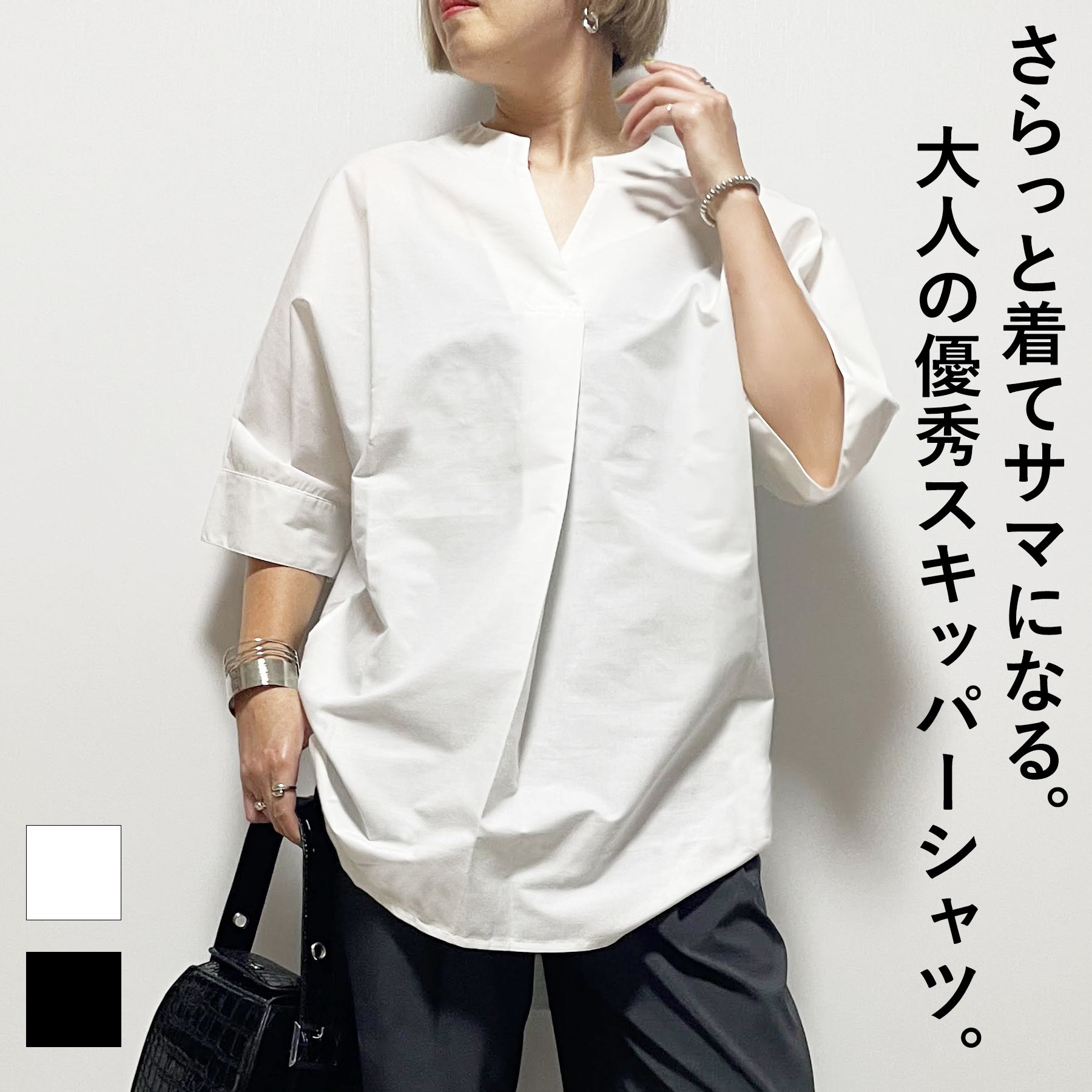 乐天商城 - ブラウス 半袖 レディース 春 夏 スキッパー ドルマン ブラウス 大人 体型カバー ゆったり 20代 30代 40代 50代 韓国 ファッション