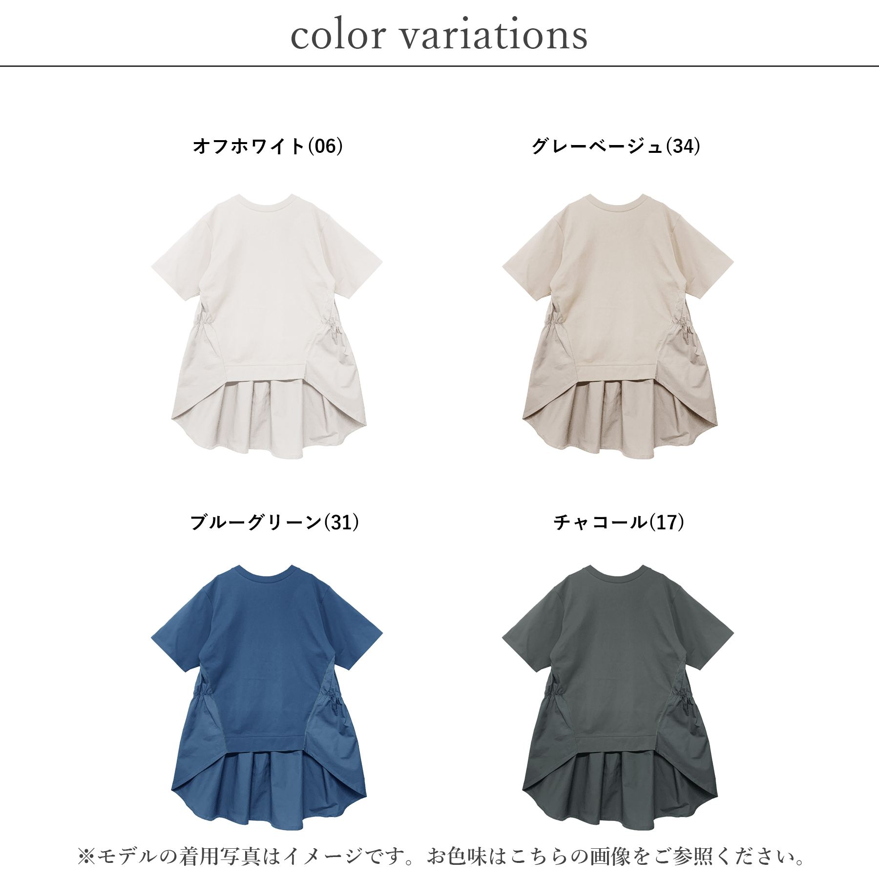 ＼SALE58%OFF／チュニック レディース 半袖 春 夏 ティアード 切替え 大人 体型カバー ゆったり 20代 30代 40代 50代