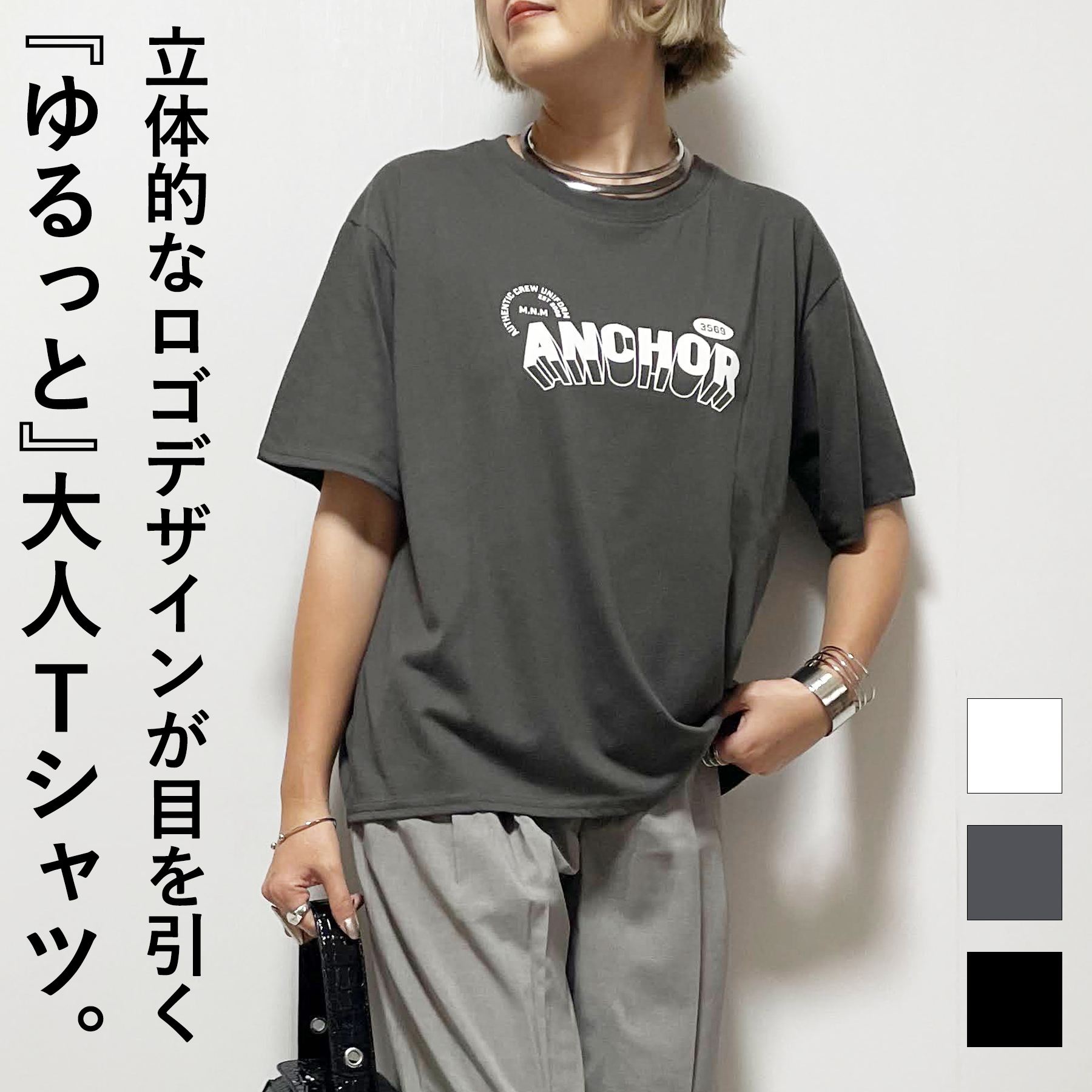 ＼SALE50%OFF／【超目玉】Tシャツ レディース 半袖 ロゴプリント 春 夏 オーバーサイズ ANCHOR 大人 体..