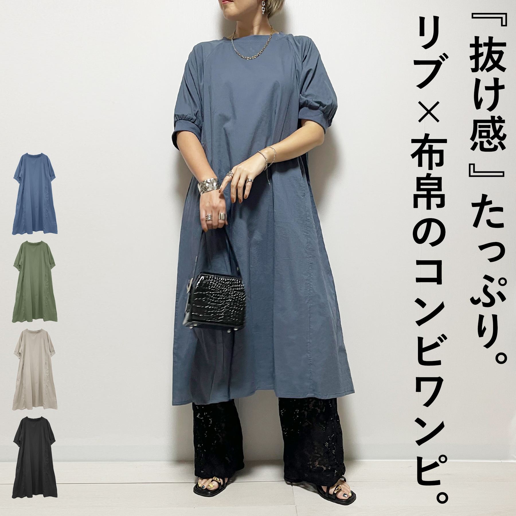 Rakuten - ワンピースレディース半袖春夏ロング丈綿キャンブリックリブ大人体型カバーゆったり20代30代40代50代