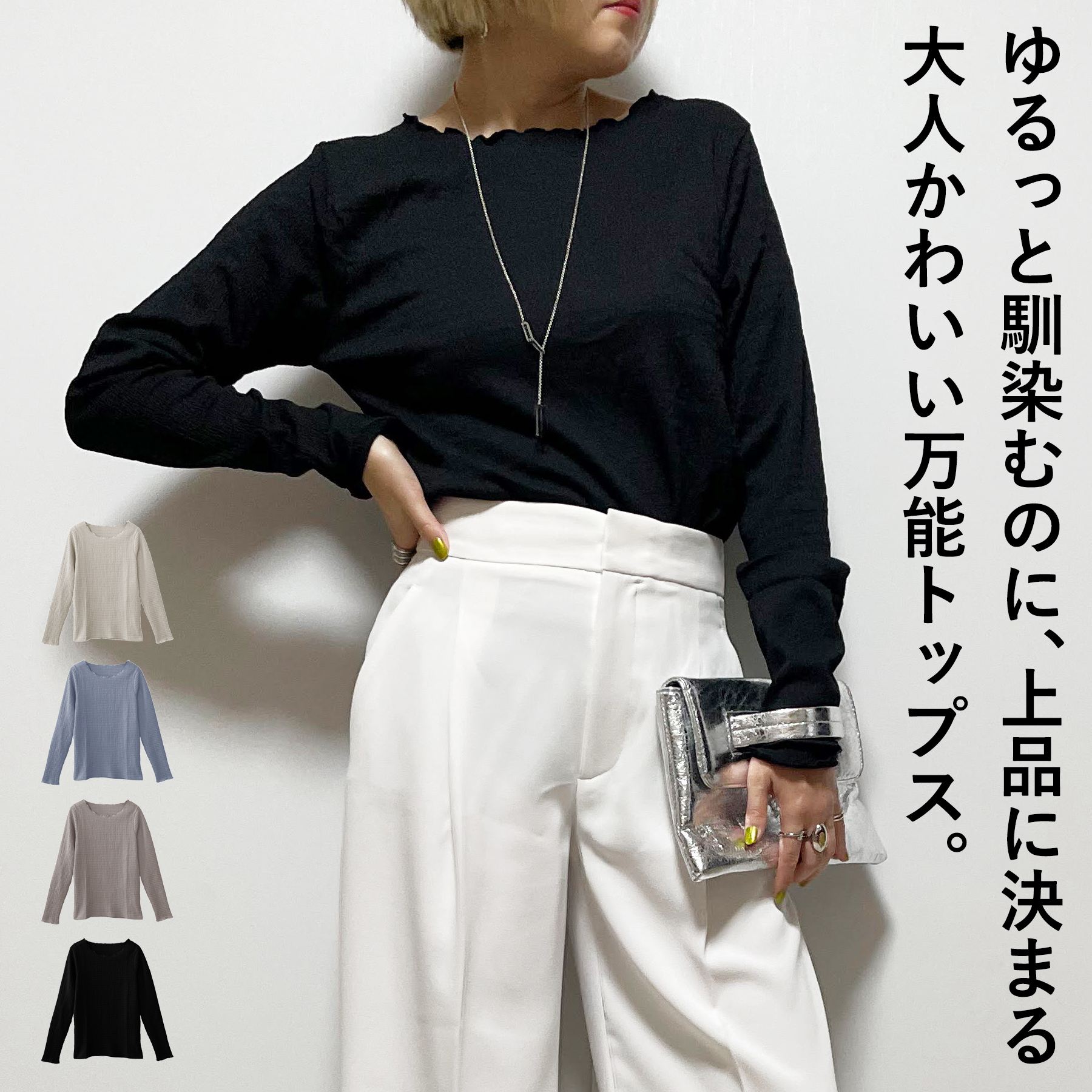 Rakuten - Tシャツ レディース 長袖 春 秋 カットシャーリング メロー クルーネック ロンT 大人 体型カバー ゆったり 20代 30代 40代 50代