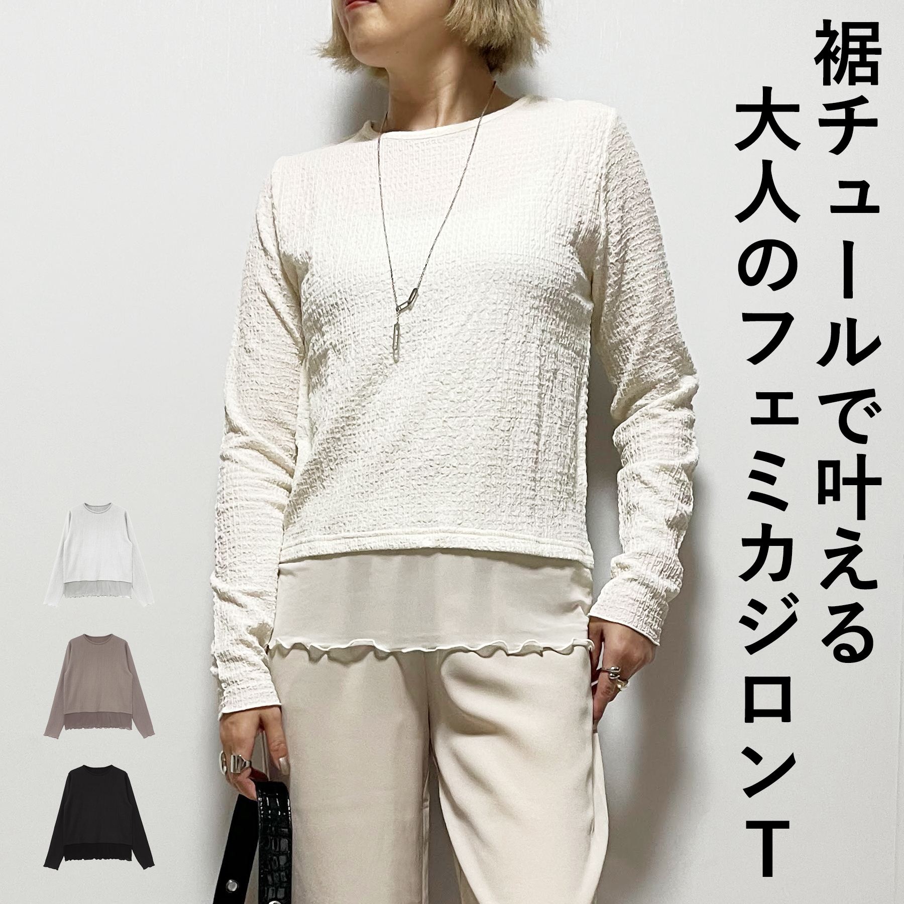 Rakuten - Tシャツ レディース 長袖 春 秋 ロンT シャーリング 裾 シアー 大人 体型カバー ゆったり 20代 30代 40代 50代
