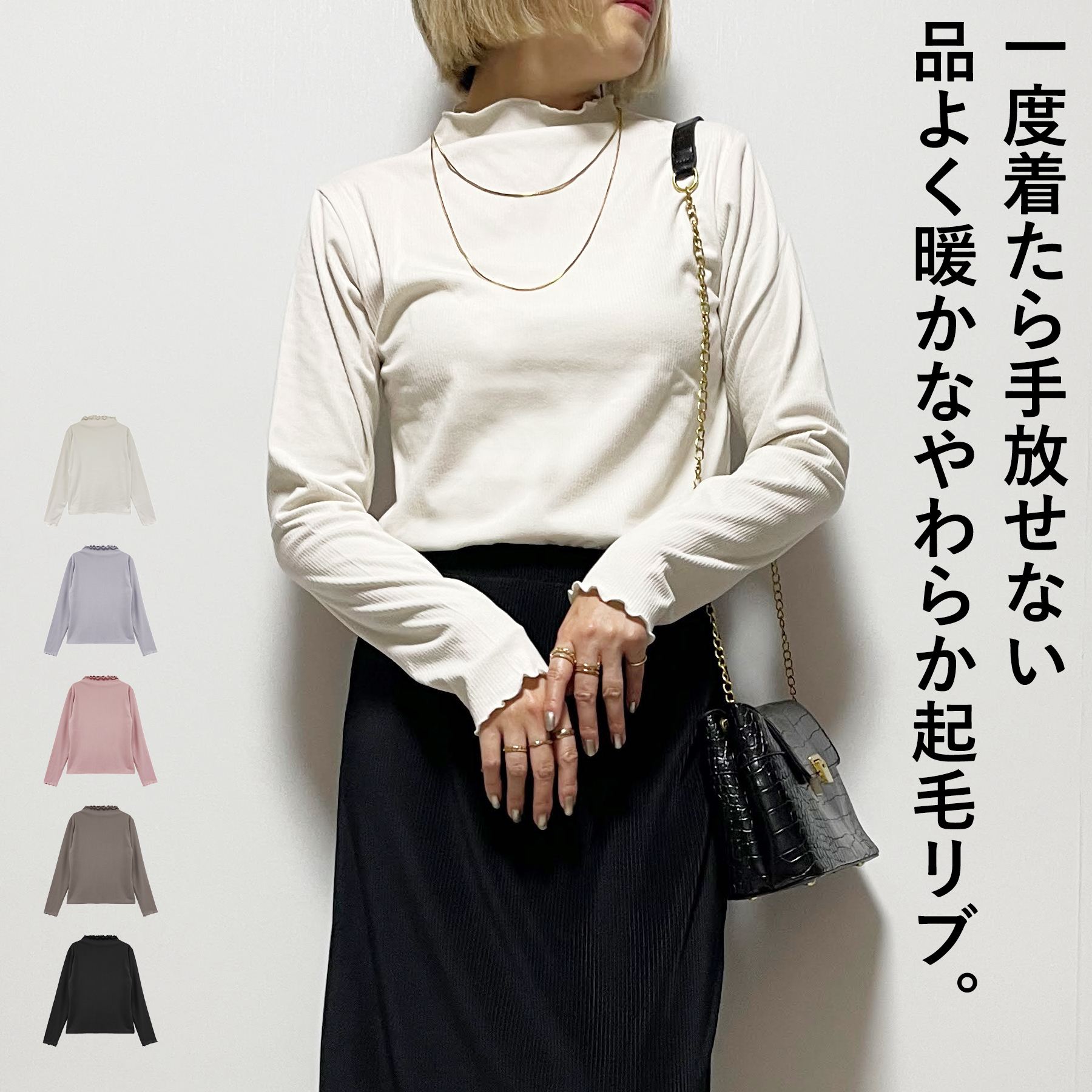 Rakuten - Tシャツ レディース 長袖 春 秋 起毛 リブ ハイネック ロンT 大人 体型カバー ゆったり 20代 30代 40代 50代