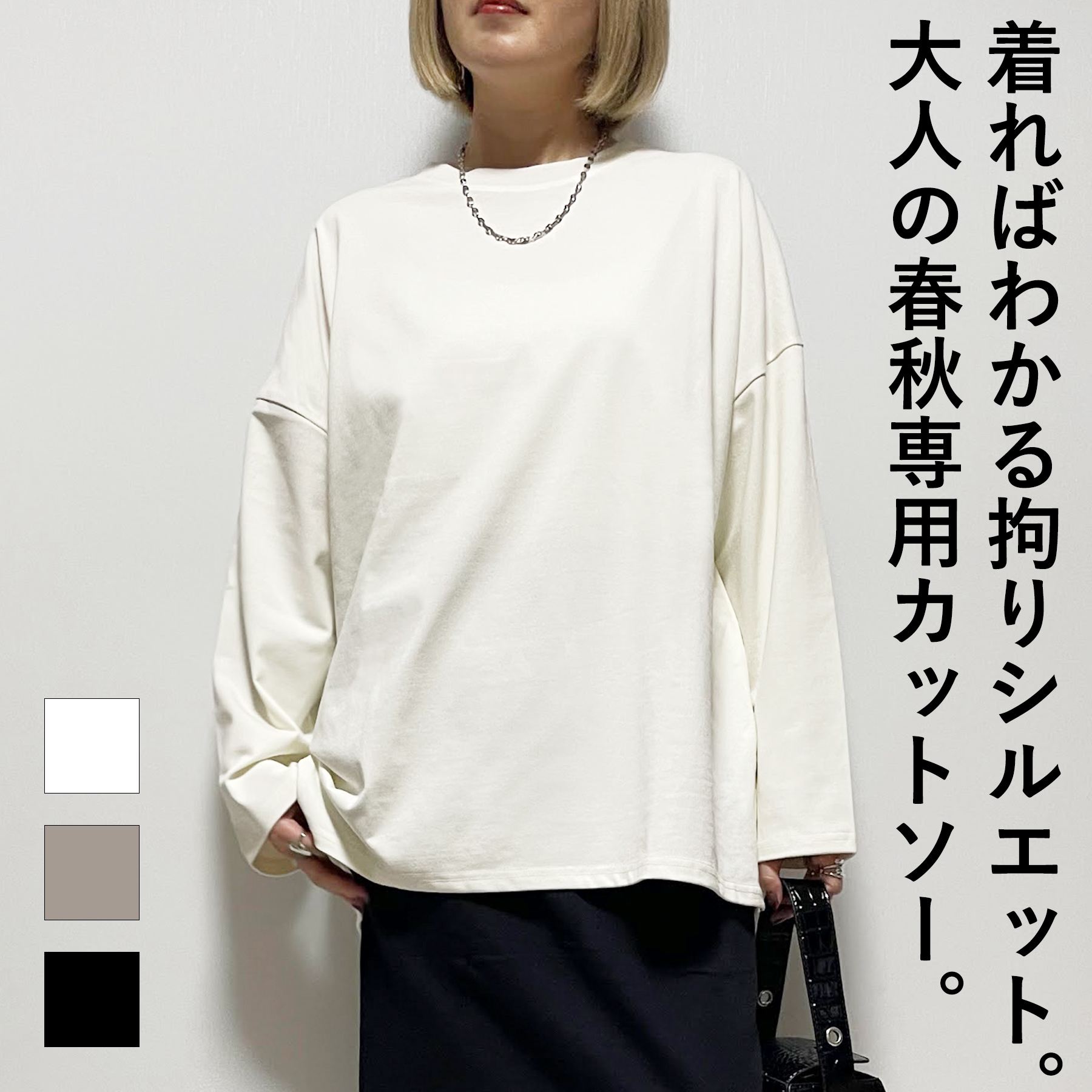 乐天商城 - Tシャツ レディース 長袖 ロンT 春 秋 ドロップショルダー サイド スリット ルーズ オーバーサイズ 大人 体型カバー ゆったり 20代 30代 40代 50代