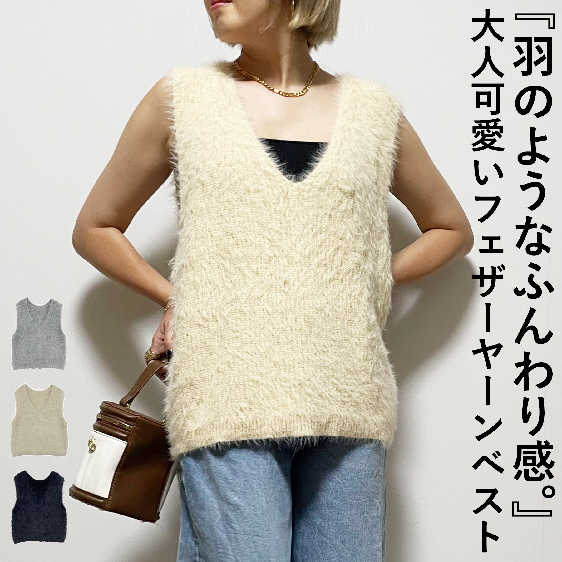 Rakuten - ベスト レディース Vネック 秋 冬 フェザーニット カーディガン 大人 体型カバー ゆったり 20代 30代 40代 50代