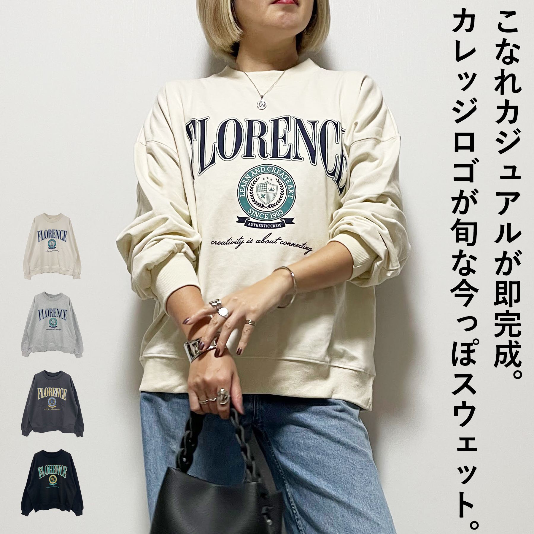 ＼SALE47%OFF／プルオーバー レディース 春 秋 長袖 トレーナー カレッジロゴ 裏毛 前後 プリント 大人 体型カバー ゆったり 20代 30代 40代 50代のサムネイル