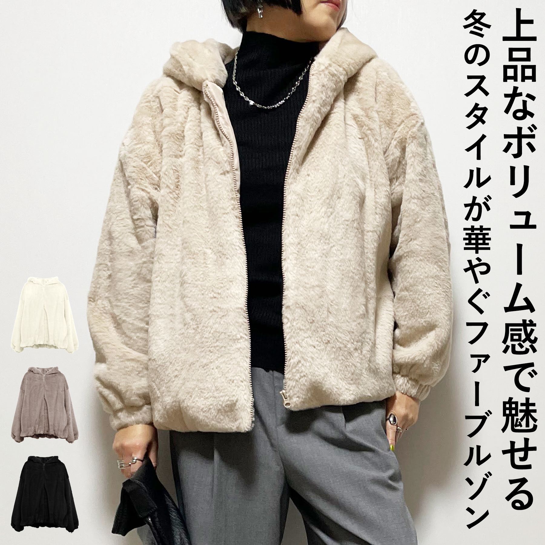 楽天市場】ファージャケット（レディースファッション）の通販