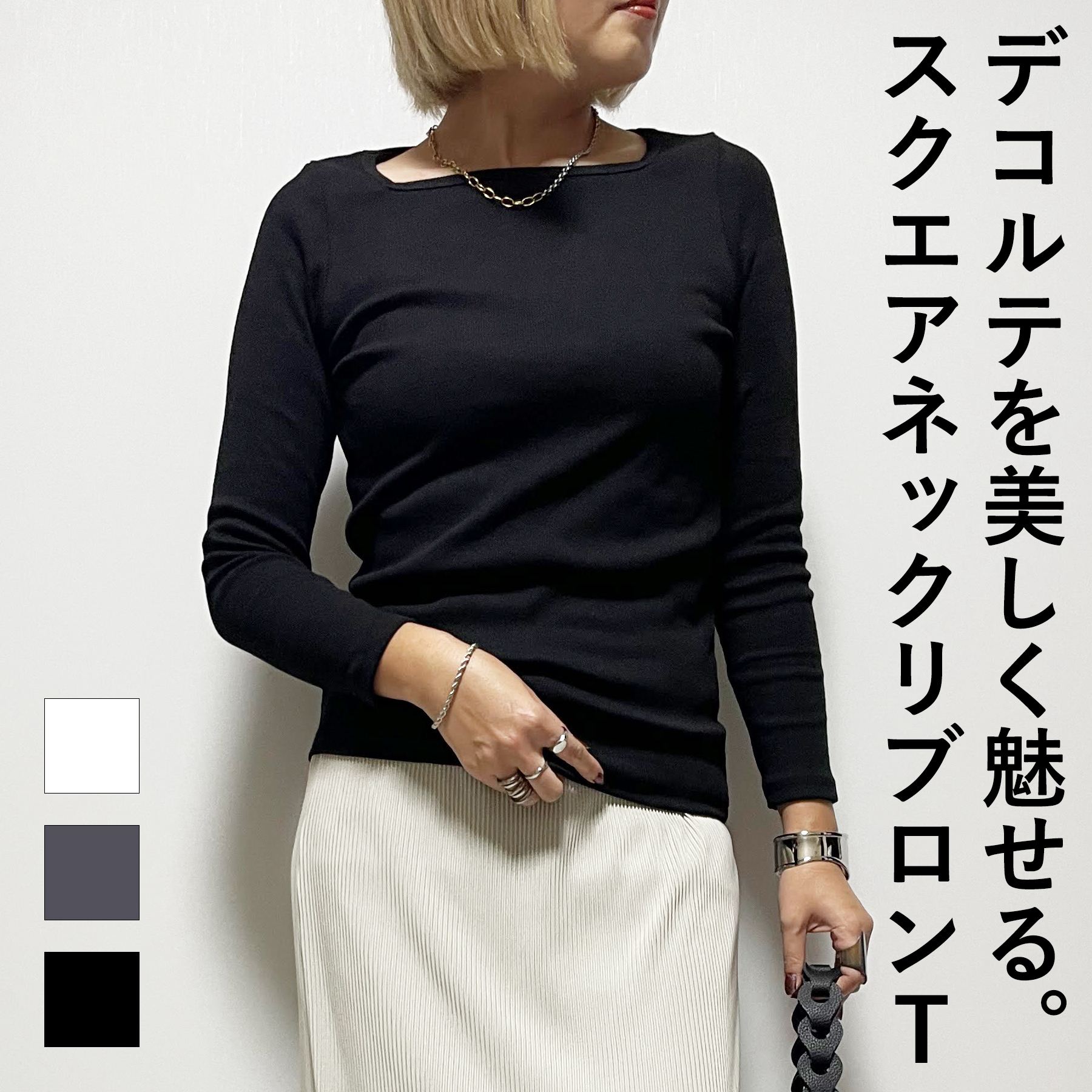 乐天商城 - Tシャツ レディース 長袖 春 秋 スクエアネック 細リフ ロンT 大人 20代 30代 40代 50代