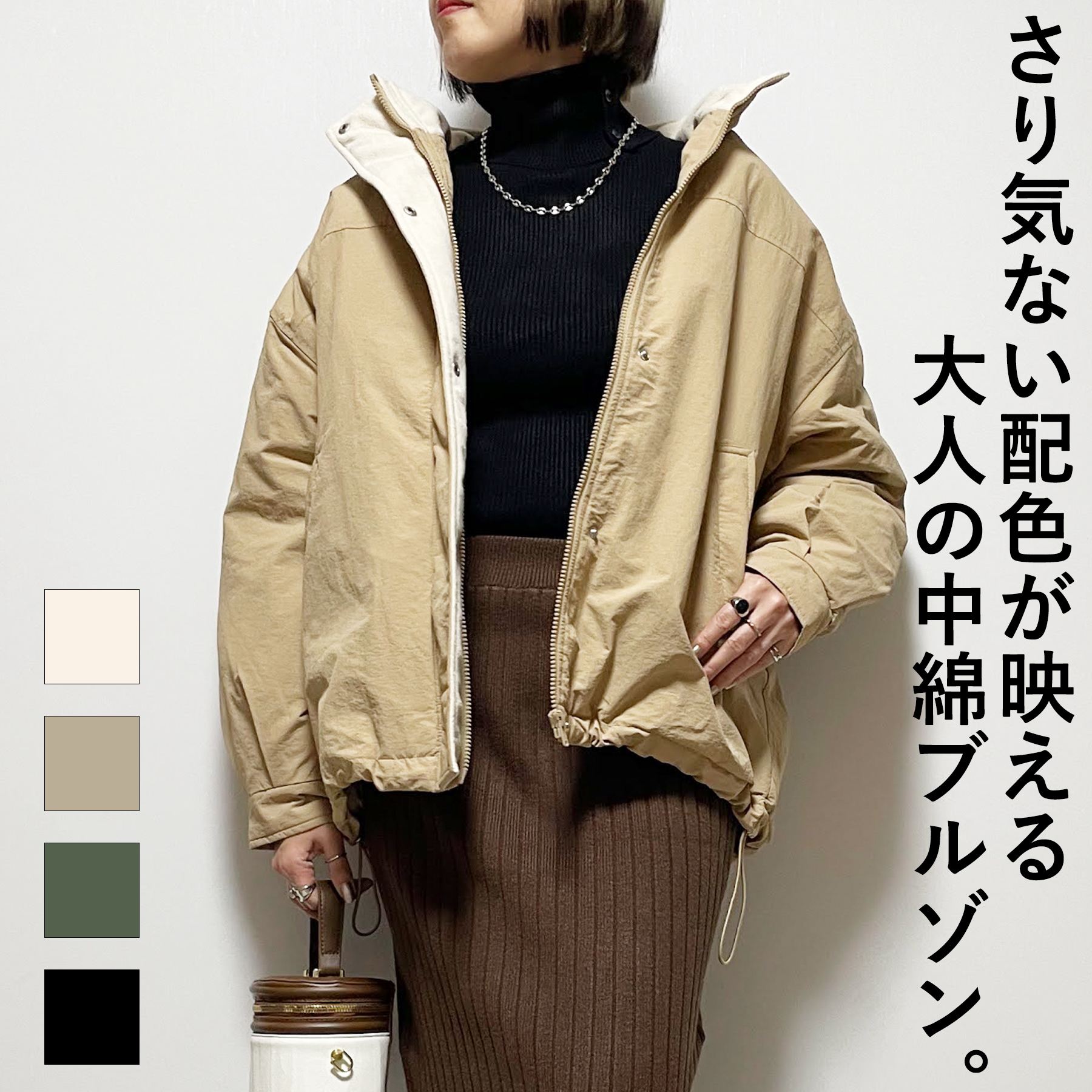 Rakuten - ブルゾン レディース 秋 冬 スタンドカラー 配色 中綿 アウター ジャケット 大人 体型カバー ゆったり 20代 30代 40代 50代