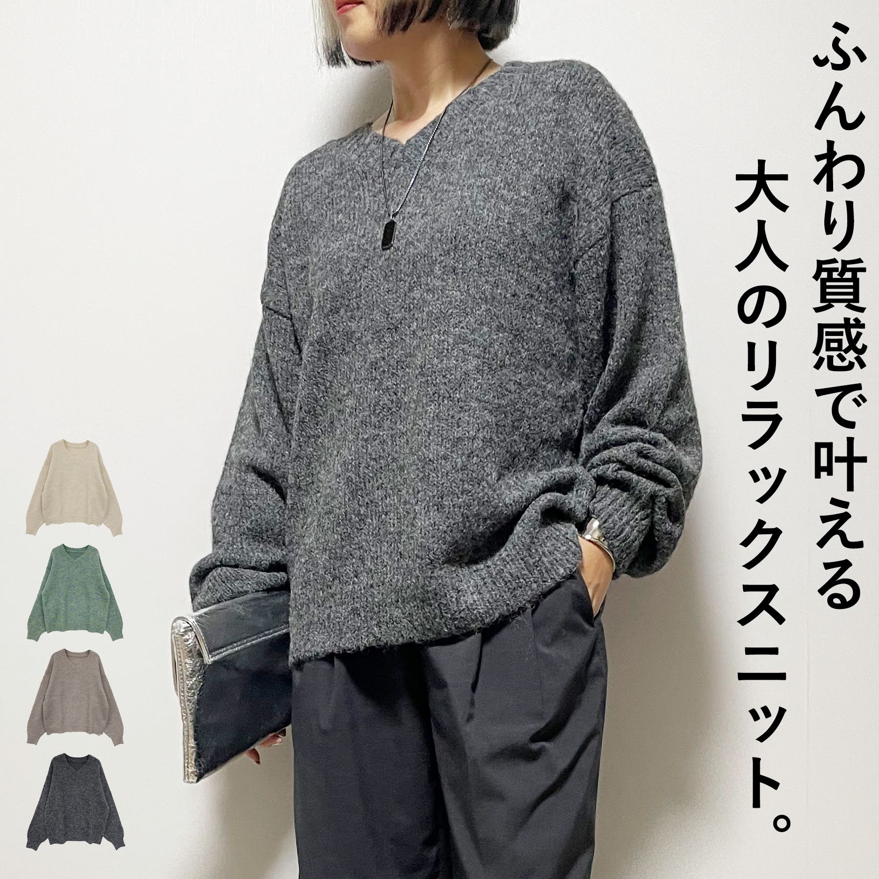 Rakuten - ニット レディース 秋 冬 Vネック アルパカタッチ プルオーバー 大人 体型カバー ゆったり 20代 30代 40代 50代
