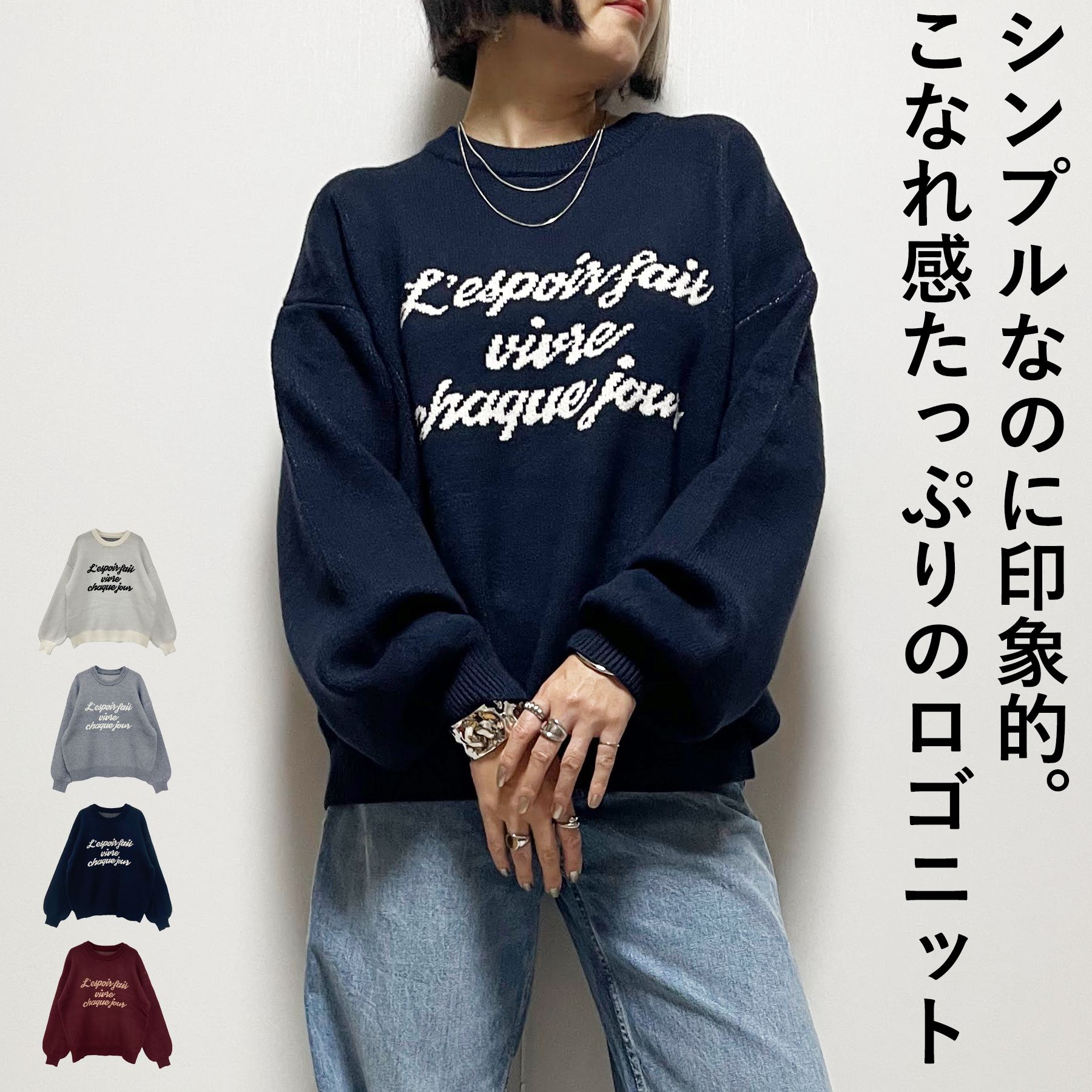 Rakuten - ニット レディース 秋 冬 ロゴ ジャガード プルオーバー 大人 体型カバー ゆったり 20代 30代 40代 50代