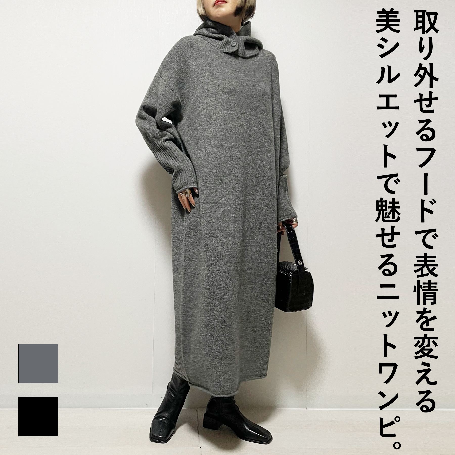 Rakuten - ワンピース レディース 秋 冬 ニット 長袖 バラクラバ フード付き 大人 体型カバー ゆったり 20代 30代 40代 50代