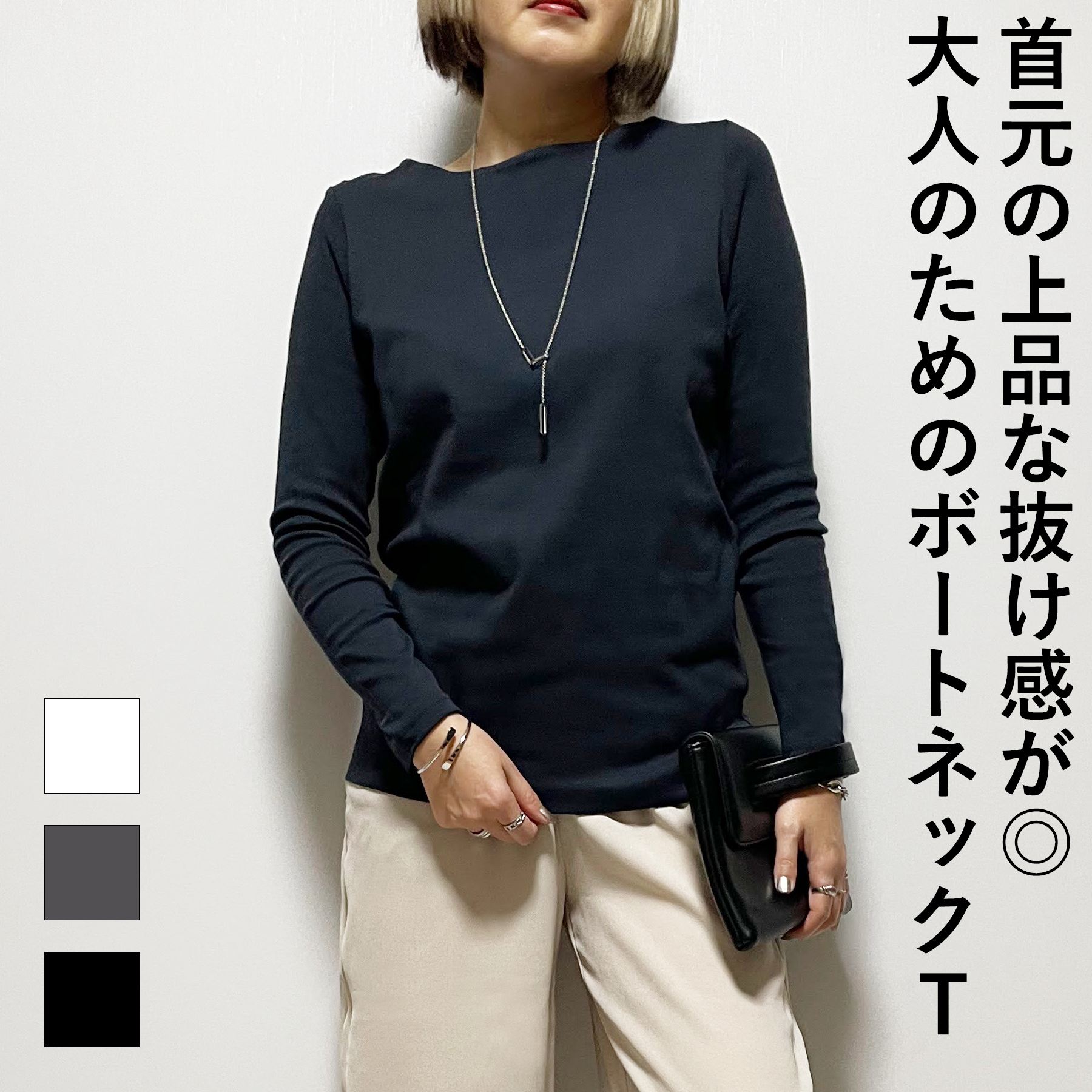 Rakuten - Tシャツ レディース 長袖 春 秋 ロンT スムース ボートネック 大人 20代 30代 40代 50代