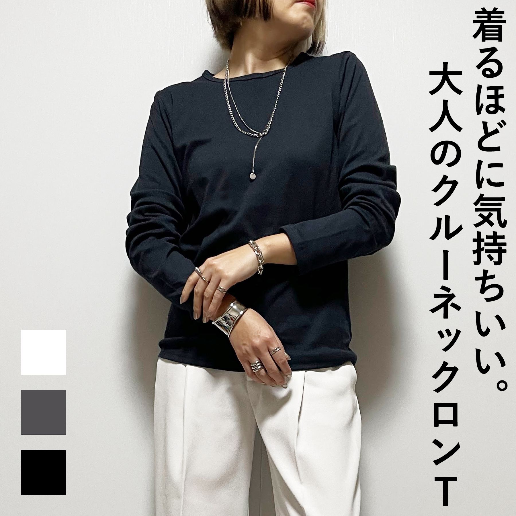Rakuten - Tシャツ レディース 長袖 春 秋 ロンT スムース クルーネック 大人 20代 30代 40代 50代