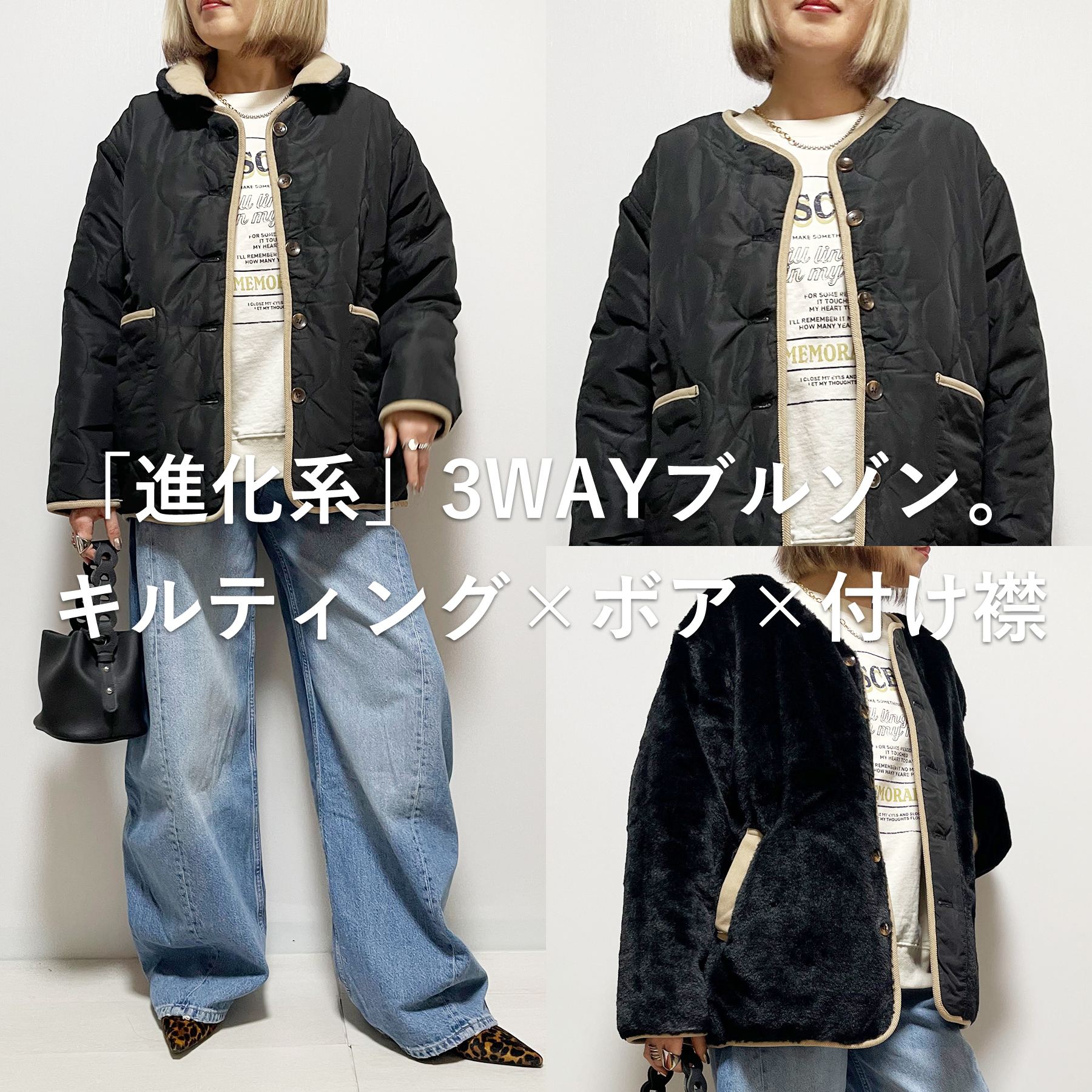 乐天商城 - ファー ブルゾン キルティング レディース 秋 冬 襟付き 3way リバーシブル ウェーブ キルト 大人 体型カバー ゆったり 20代 30代 40代 50代