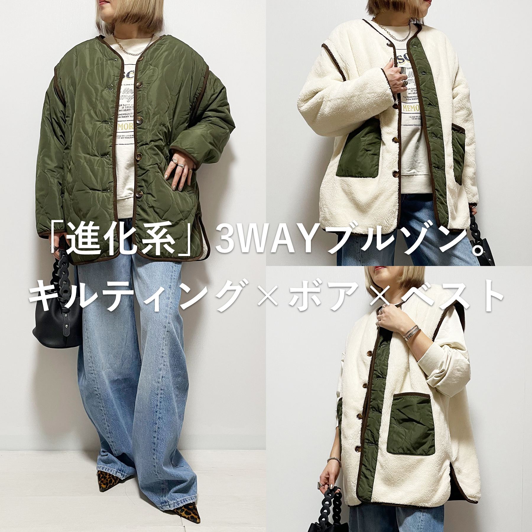 乐天商城 - ファー ブルゾン キルティング レディース 秋 冬 つけ袖 3way リバーシブル ウェーブ キルト ボア 大人 体型カバー ゆったり 20代 30代 40代 50代