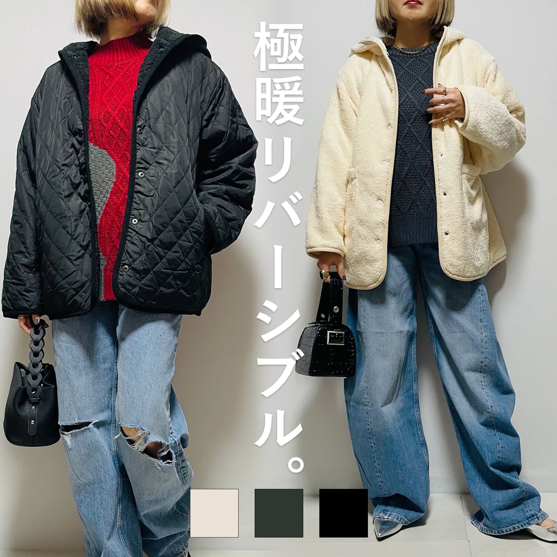 楽天市場】キルティング ボア リバーシブル アウターの通販