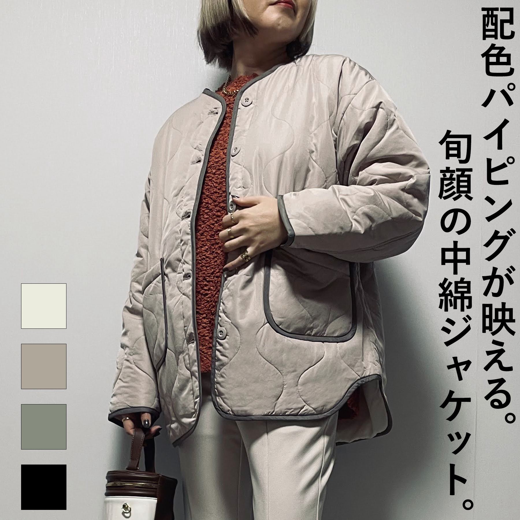 乐天商城 - ブルゾン レディース 秋 冬 配色 パイピング キルト 中綿 ジャケット キルティング 大人 体型カバー ゆったり 20代 30代 40代 50代