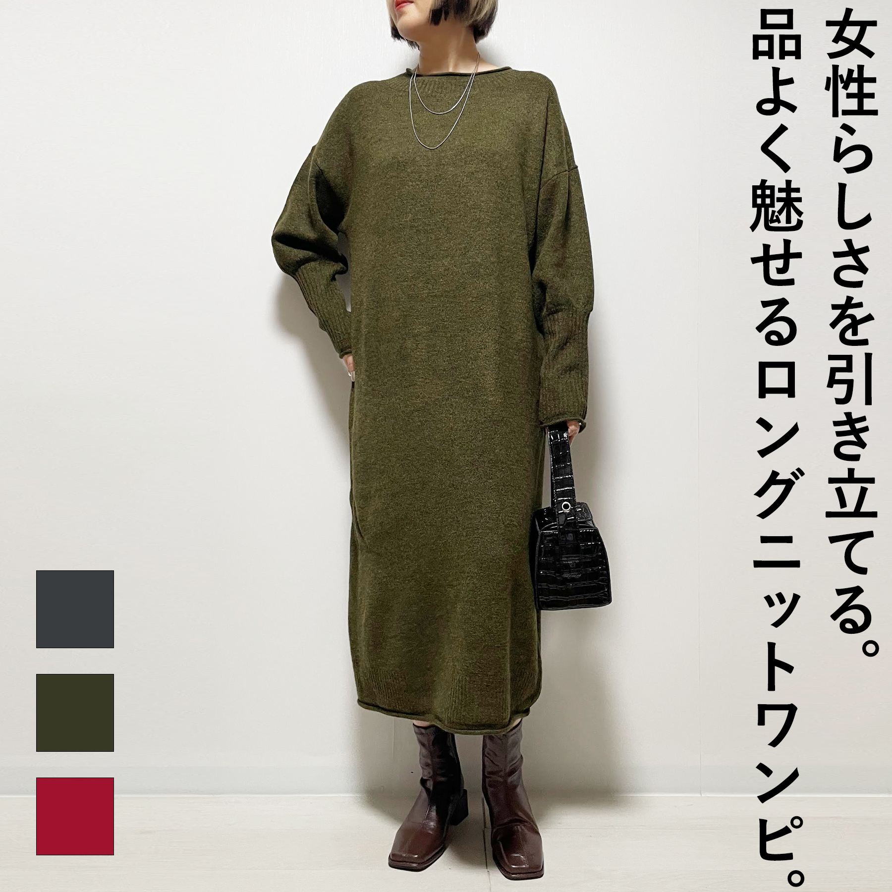 乐天商城 - ワンピース レディース 秋 冬 ニット ロング 長袖 大人 体型カバー ゆったり 20代 30代 40代 50代