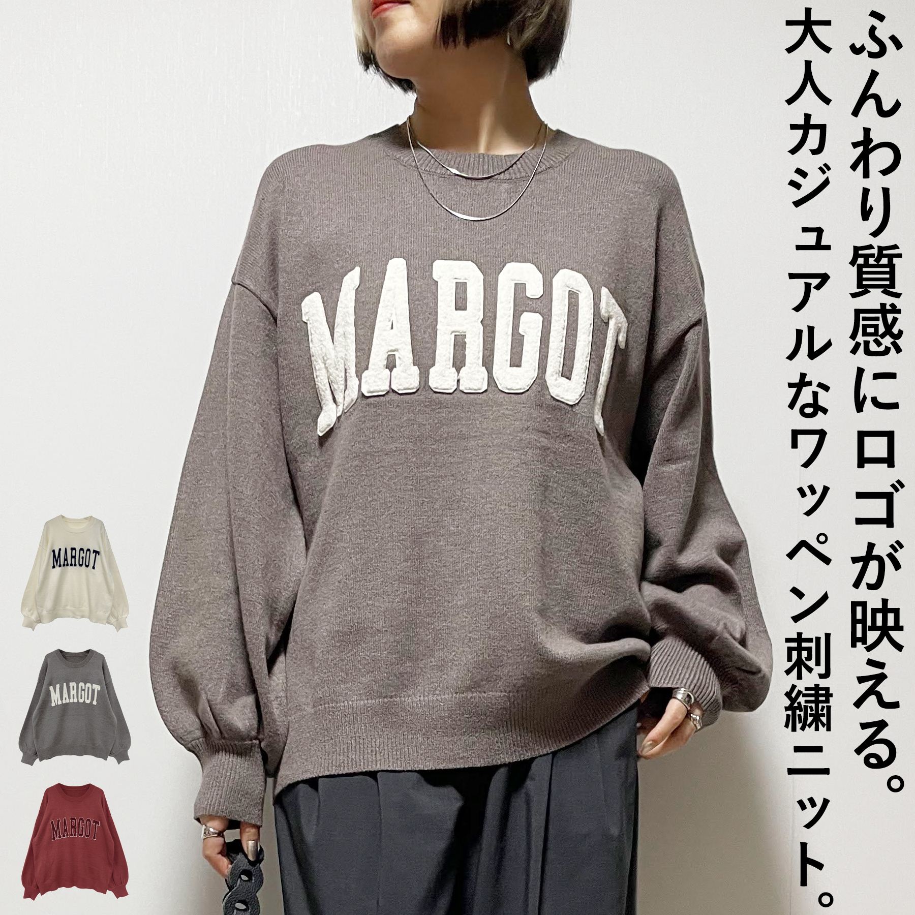 楽天市場】ワッペン（ニット・セーター｜トップス）：レディース