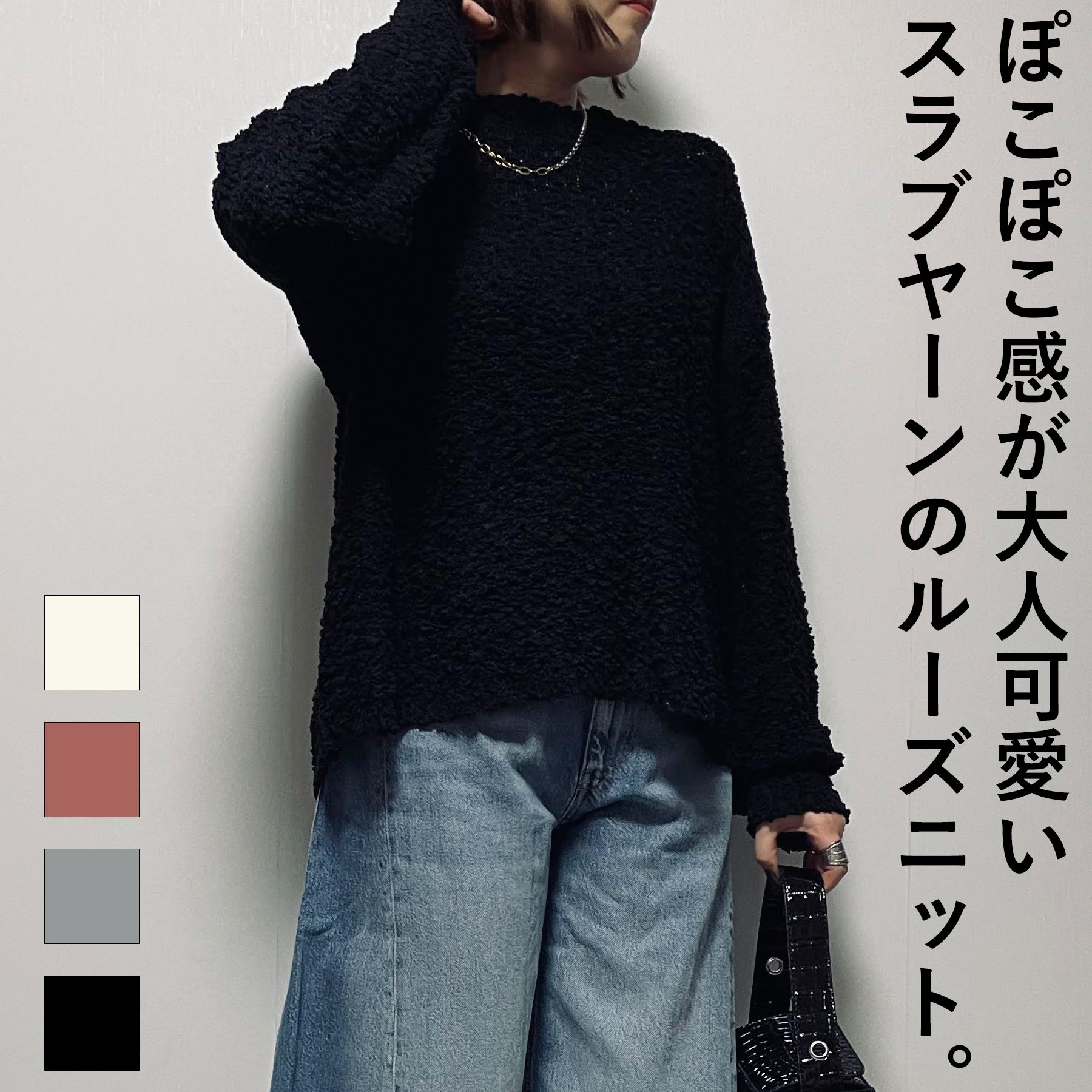 乐天商城 - プルオーバー レディース ニット 秋 冬 長袖 スラブヤーン 大人 体型カバー ゆったり 20代 30代 40代 50代