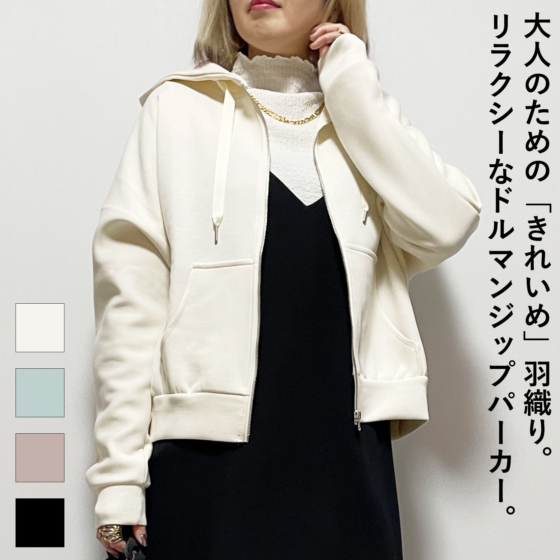 Rakuten - パーカー レディース 春 秋 ダンボール ニット ドルマン ジップ オーバーサイズ 大人 体型カバー ゆったり 20代 30代 40代 50代