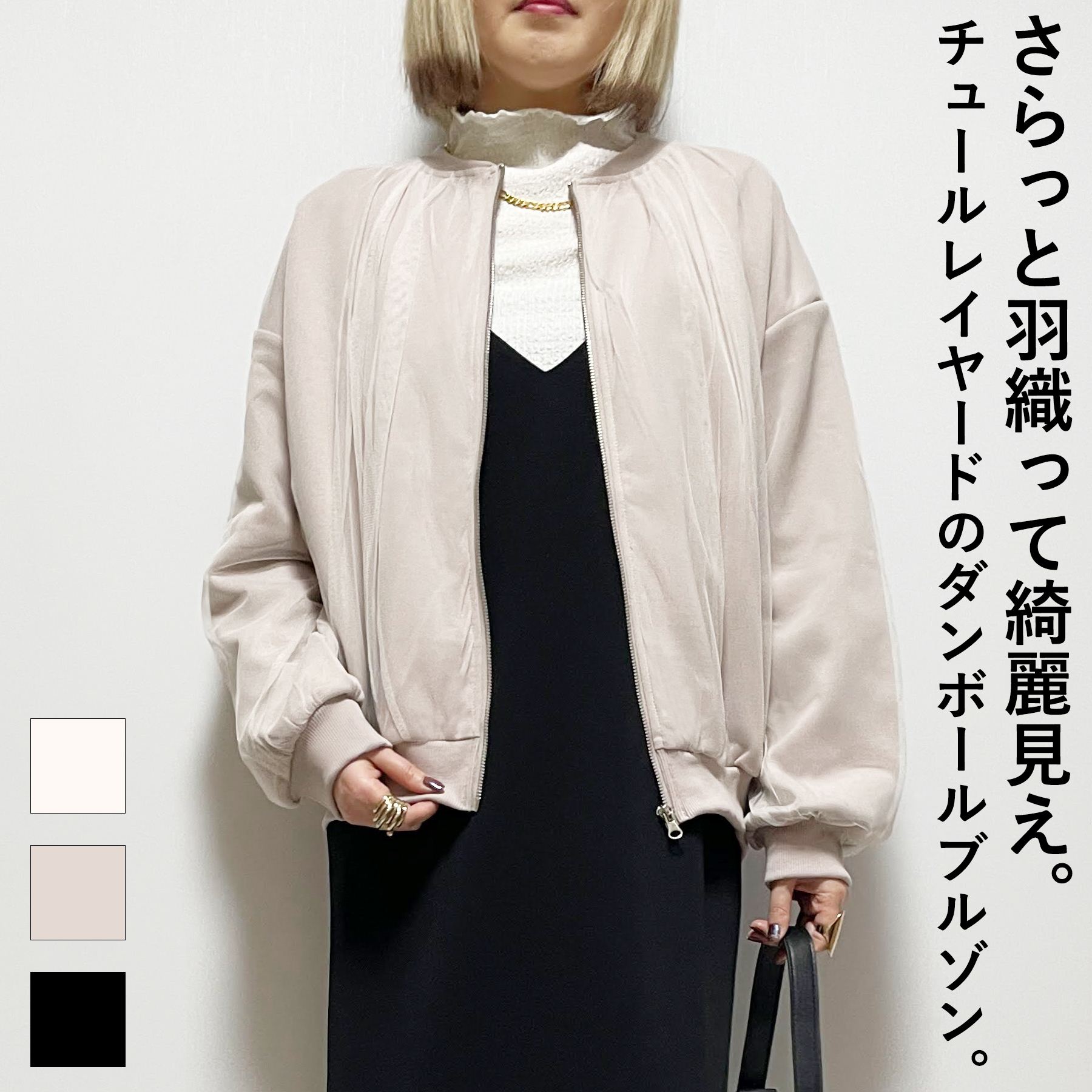 楽天市場】ダンボール ニット ブルゾンの通販