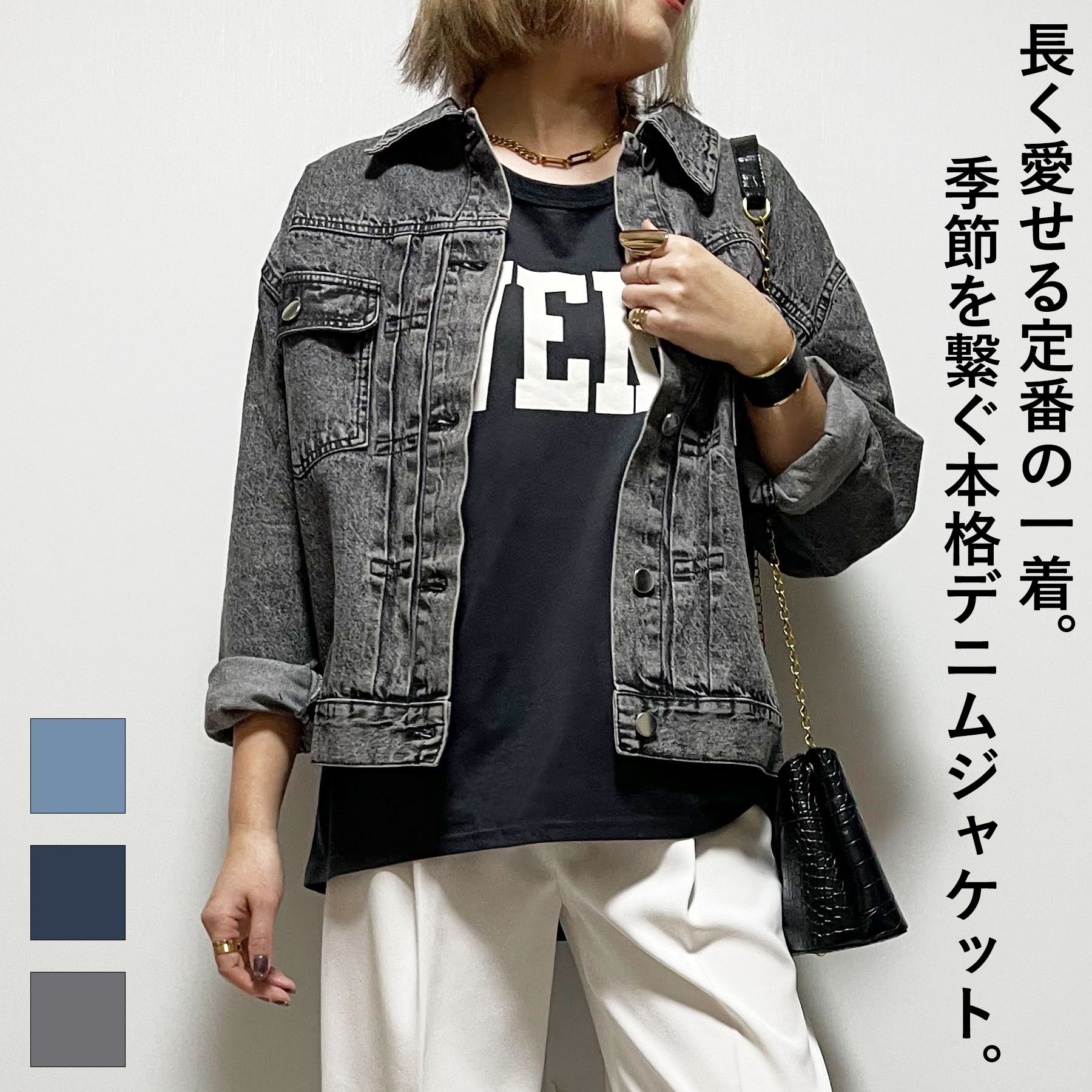 Rakuten - デニムジャケット レディース 春 秋 10oz タック Gジャン シャツカラー ボタン ベーシック 大人 体型カバー ゆったり 20代 30代 40代 50代