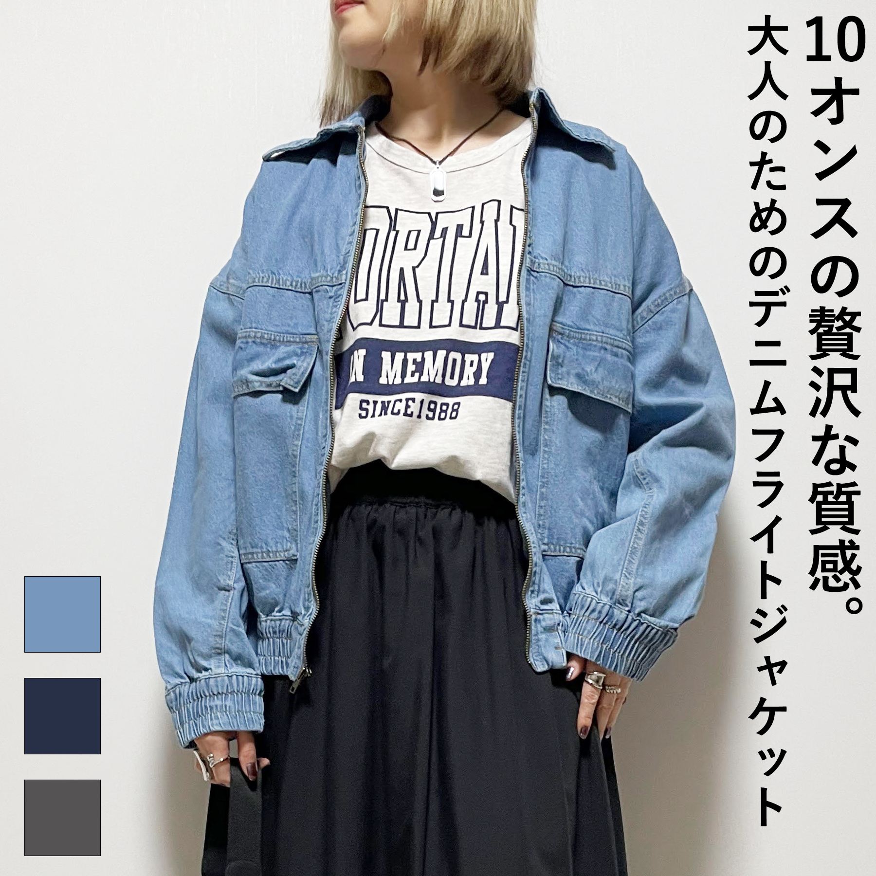 Rakuten - デニムジャケット レディース 春 秋 10oz フライトジャケット フロントジップ フラップポケット Gジャン 大人 体型カバー ゆったり 20代 30代 40代 50代