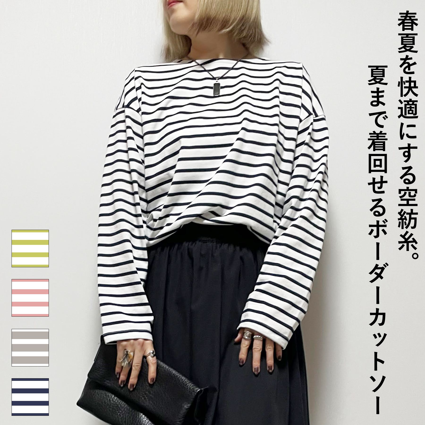 乐天商城 - Tシャツ レディース 長袖 春 夏 ボーダー OE天竺 ロンT ラウンドネック カットソー 大人 体型カバー ゆったり 20代 30代 40代 50代