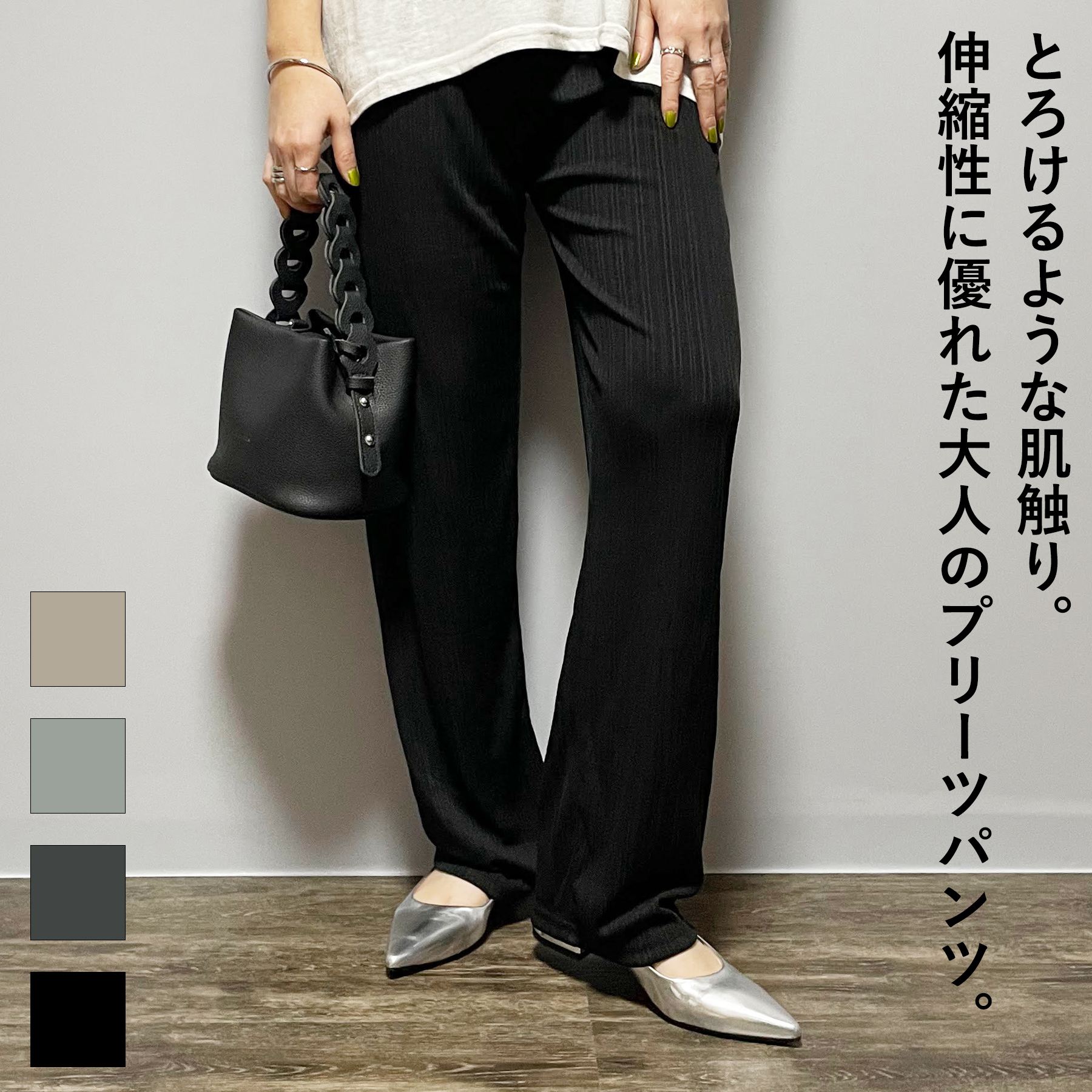 Rakuten - パンツ レディース 春 夏 プリーツ カット ストレート ワイド ウエストゴム とろみ 大人 体型カバー ゆったり 20代 30代 40代 50代