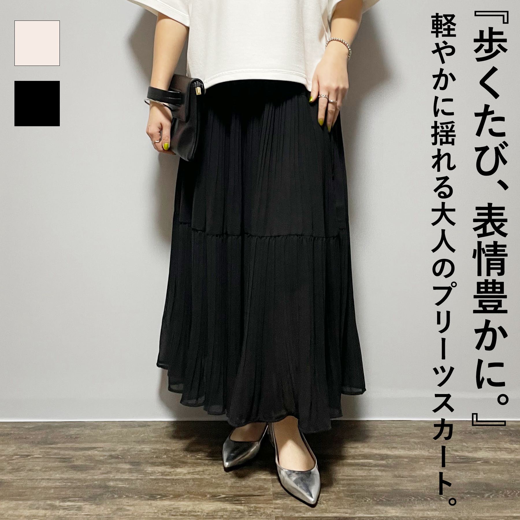 Rakuten - スカート レディース 春 夏 プリーツ ロング丈 ティアード スカラップ ウエストゴム リラクシー 大人 体型カバー ゆったり 20代 30代 40代 50代