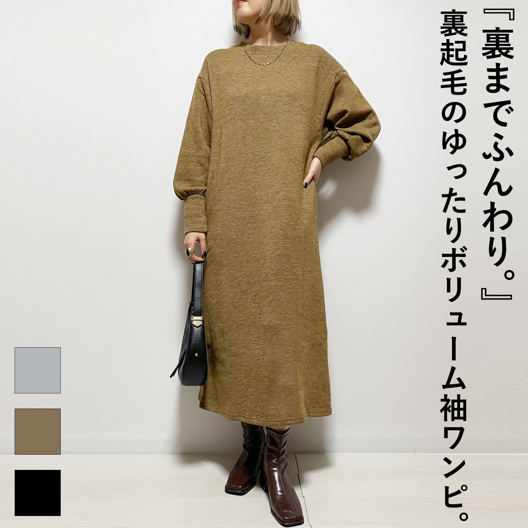 乐天商城 - ワンピース レディース 長袖 秋 冬 起毛 ニットソー 大人 体型カバー ゆったり 20代 30代 40代 50代