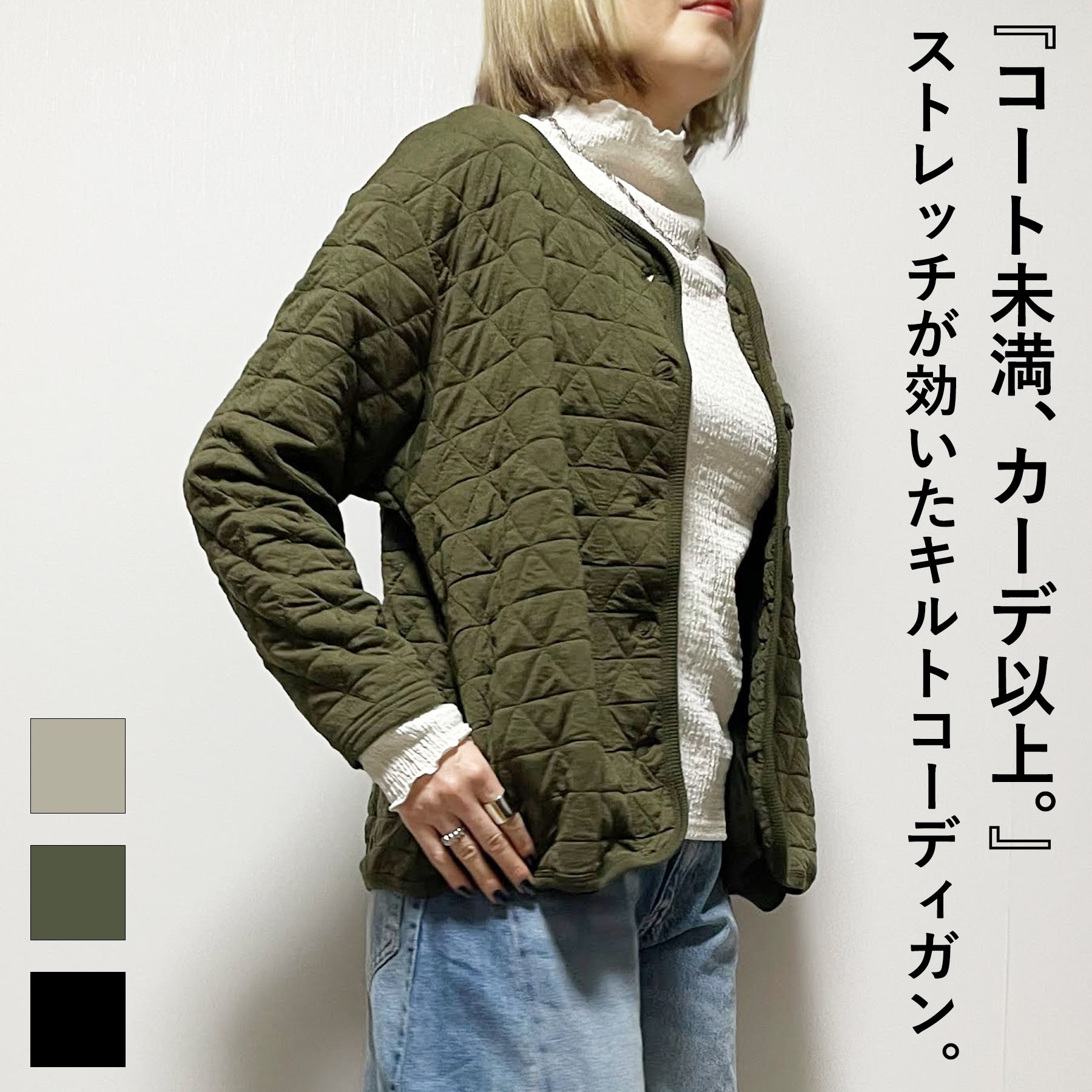 Rakuten - コーディガン レディース 秋 冬 トライアングル キルト Vネック 大人 体型カバー ゆったり 20代 30代 40代 50代