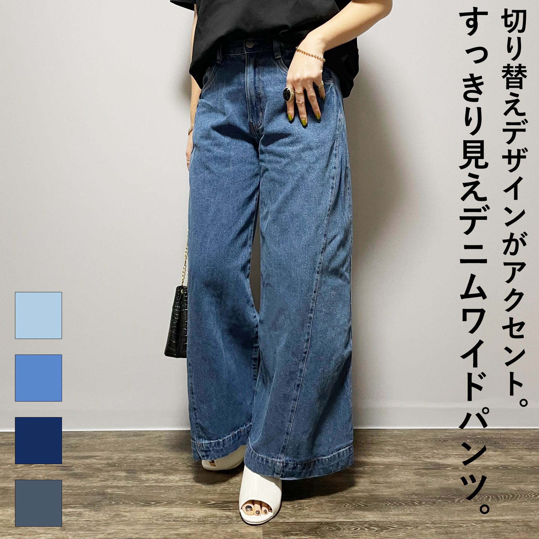 乐天商城 - デニムパンツ レディース 春 夏 秋 冬 ルーズ ワイドパンツ レディース 綿 10オンス ワイドシルエット 大人 体型カバー ゆったり 20代 30代 40代 50代