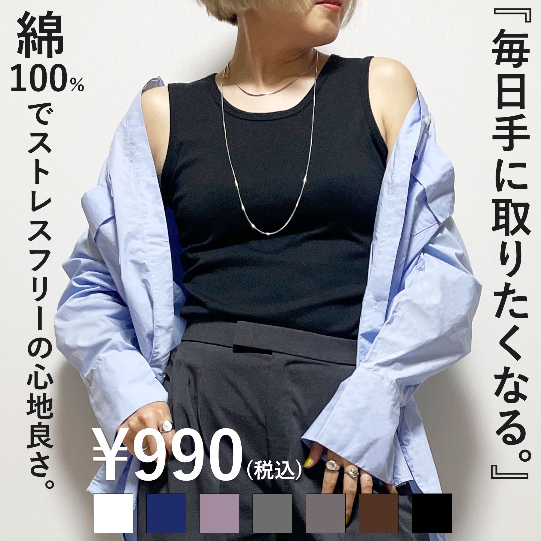 [라쿠텐 랭킹 입상] 탱크탑 레이디스 이너 민소매 봄 여름 면 100 코튼 캐미 캐미솔 무지 심플 쁘띠 프라 20대 30대 40대 50대 한국 패션