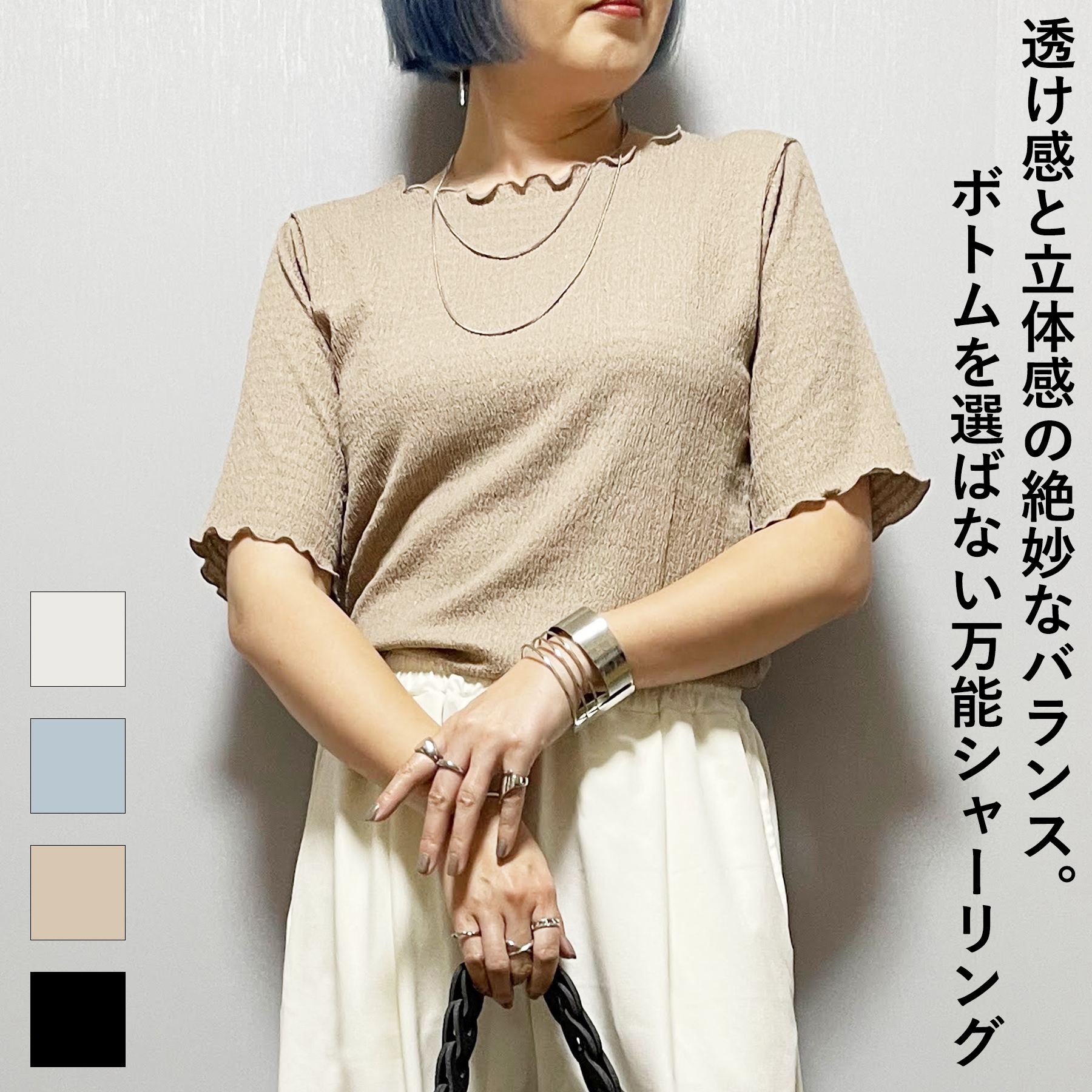 Rakuten - Tシャツ レディース 半袖 春 夏 カットシャーリング クルーネック 大人 体型カバー ゆったり 20代 30代 40代 50代