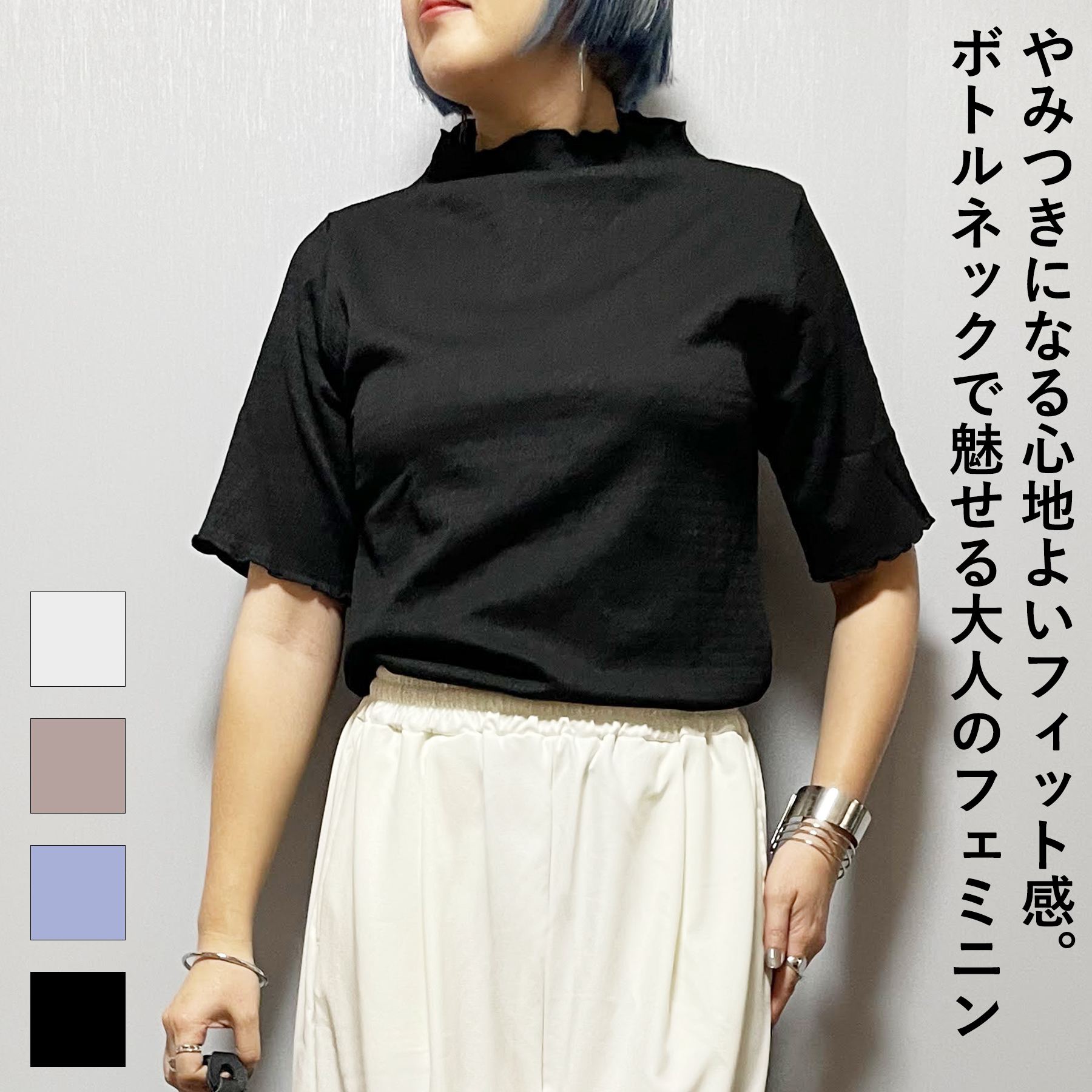 Rakuten - Tシャツ レディース 半袖 春 夏 カットシャーリング ボトルネック 大人 体型カバー ゆったり 20代 30代 40代 50代