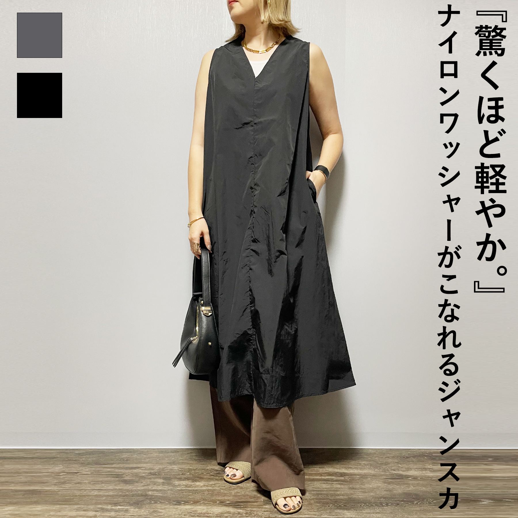 Rakuten - ジャンパー スカート レディース 春 夏 ナイロン ワッシャー Vネック ジャンスカ 大人 体型カバー ゆったり 20代 30代 40代 50代