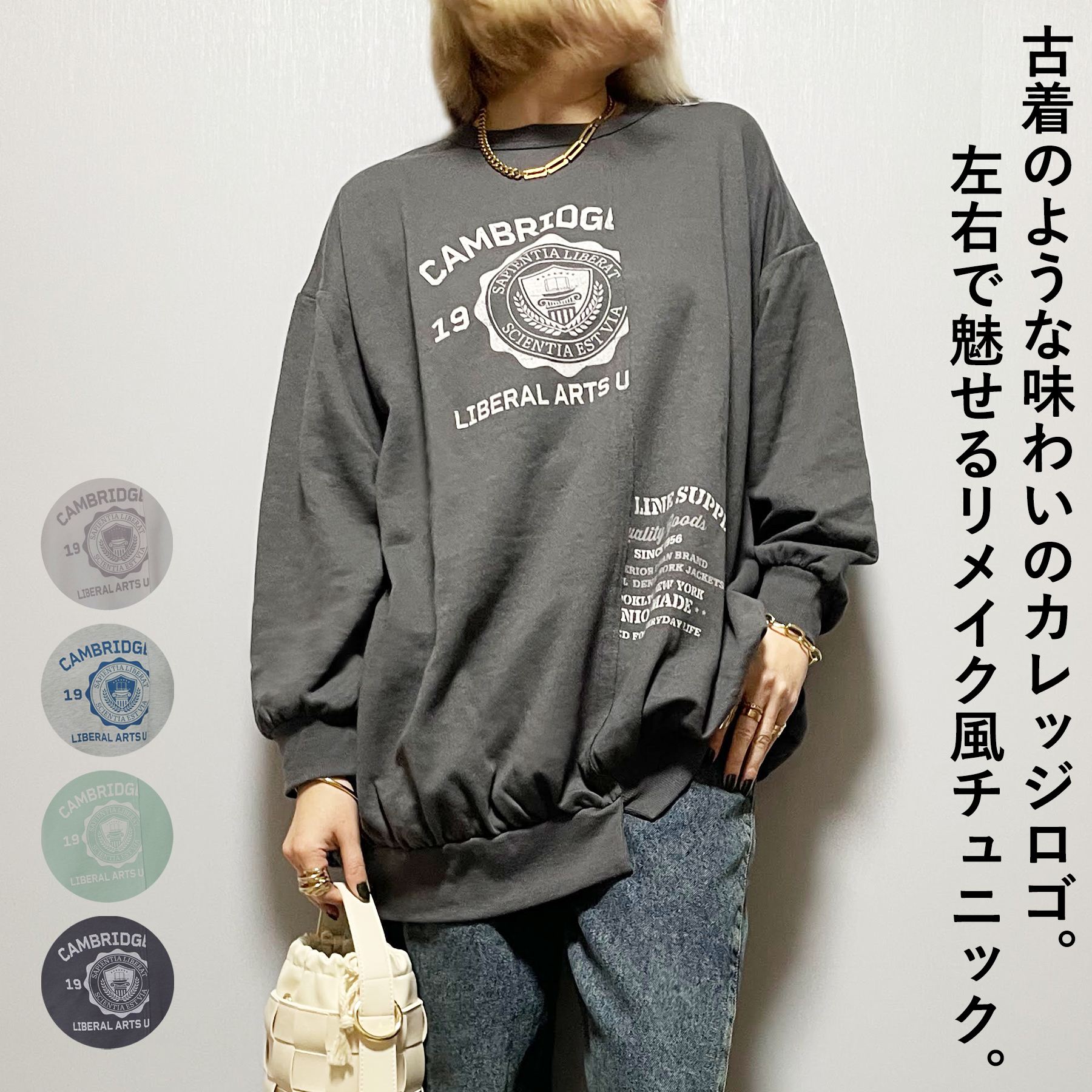 Rakuten - プルオーバー レディース 春 夏 裏毛 リメイク チュニック ロゴ プリント アシンメトリー 大人 体型カバー ゆったり 20代 30代 40代 50代