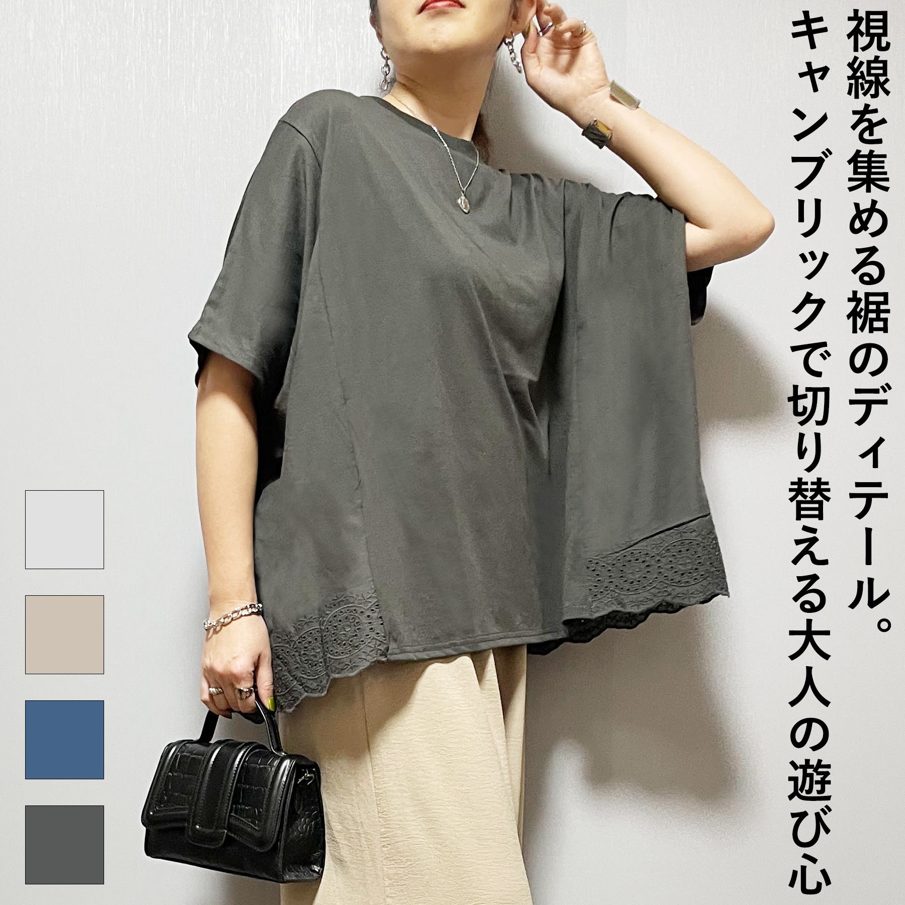 Rakuten - プルオーバー レディース 春 夏 半袖 スカラップ レース 切替え スクエア クルーネック 大人 体型カバー ゆったり 20代 30代 40代 50代