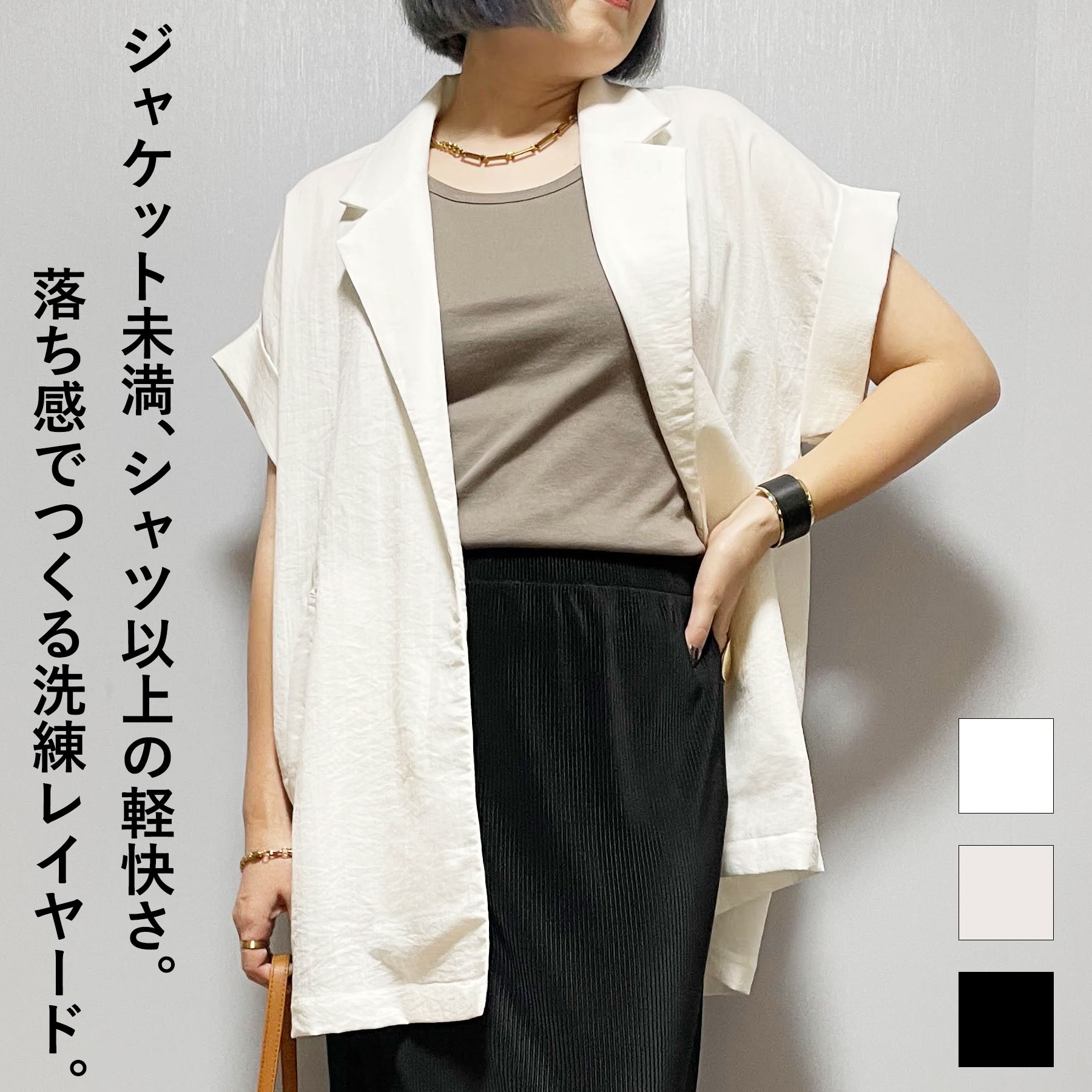 乐天商城 - ジャケット レディース 春 夏 フレンチスリーブ テーラード ジレ 涼しい 軽い サマージャケット 長袖 大人 体型カバー ゆったり 20代 30代 40代 50代