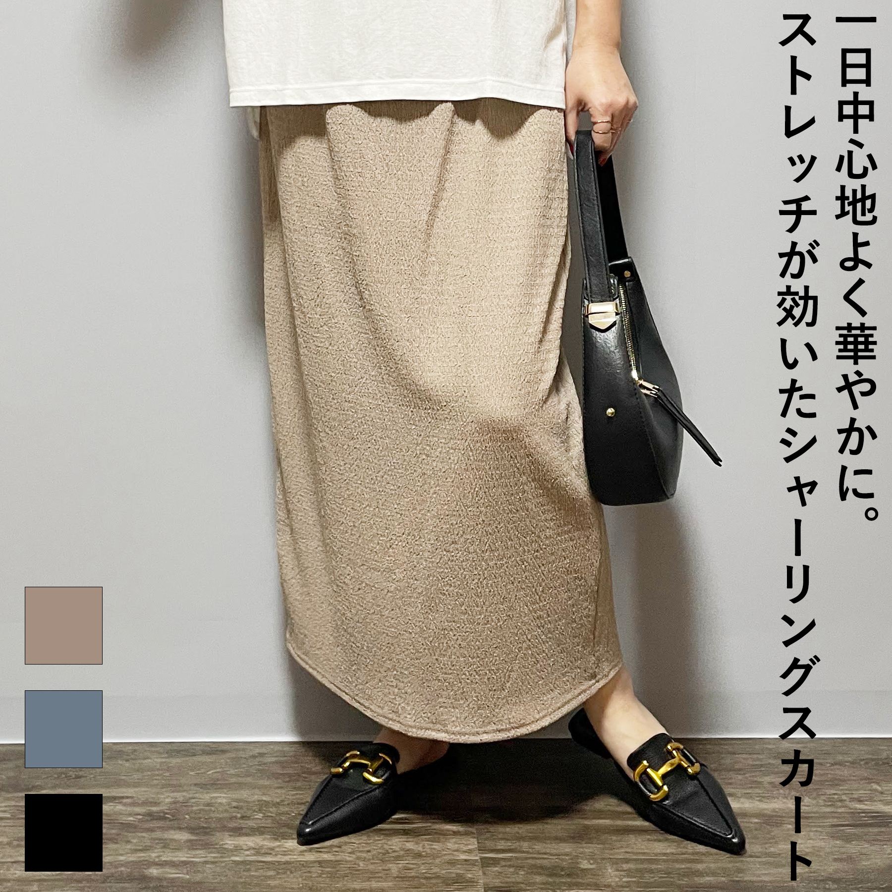乐天商城 - スカート レディース 春 夏 ロング丈 カットシャーリング ウエスト ギャザー ロングスカート ウエストゴム シンプル 大人 体型カバー ゆったり 20代 30代 40代 50代