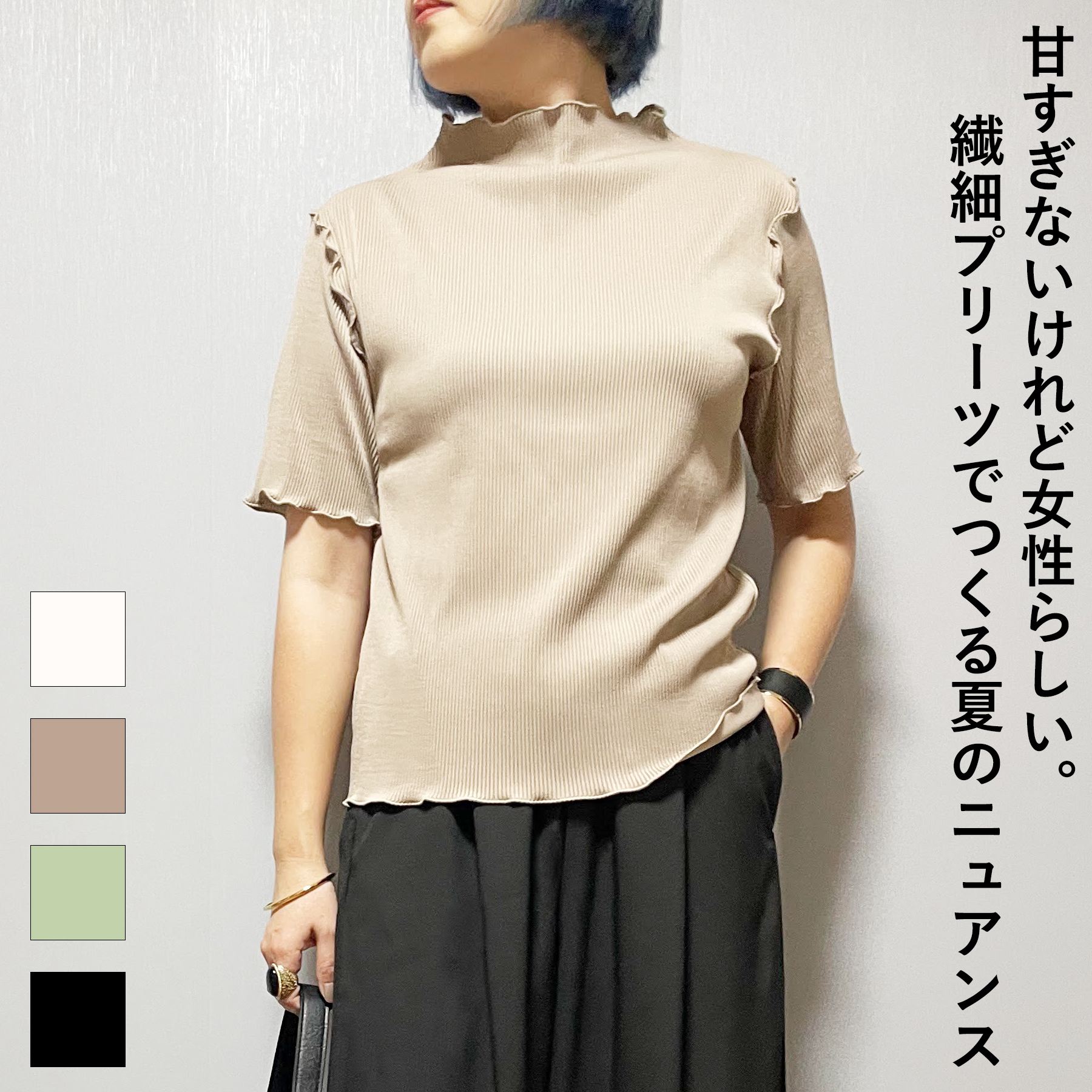 楽天市場】マリードール カットソー（Tシャツ・カットソー｜トップス 