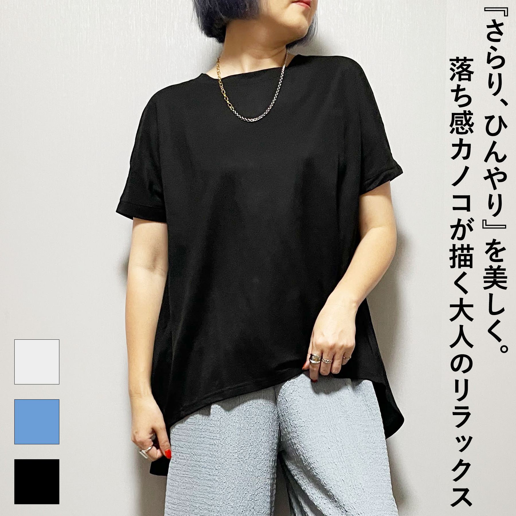 乐天商城 - Tシャツ レディース 半袖 春 夏 クールタッチ カノコ Aライン クルーT 前後差丈 リラクシー 大人 体型カバー ゆったり 20代 30代 40代 50代