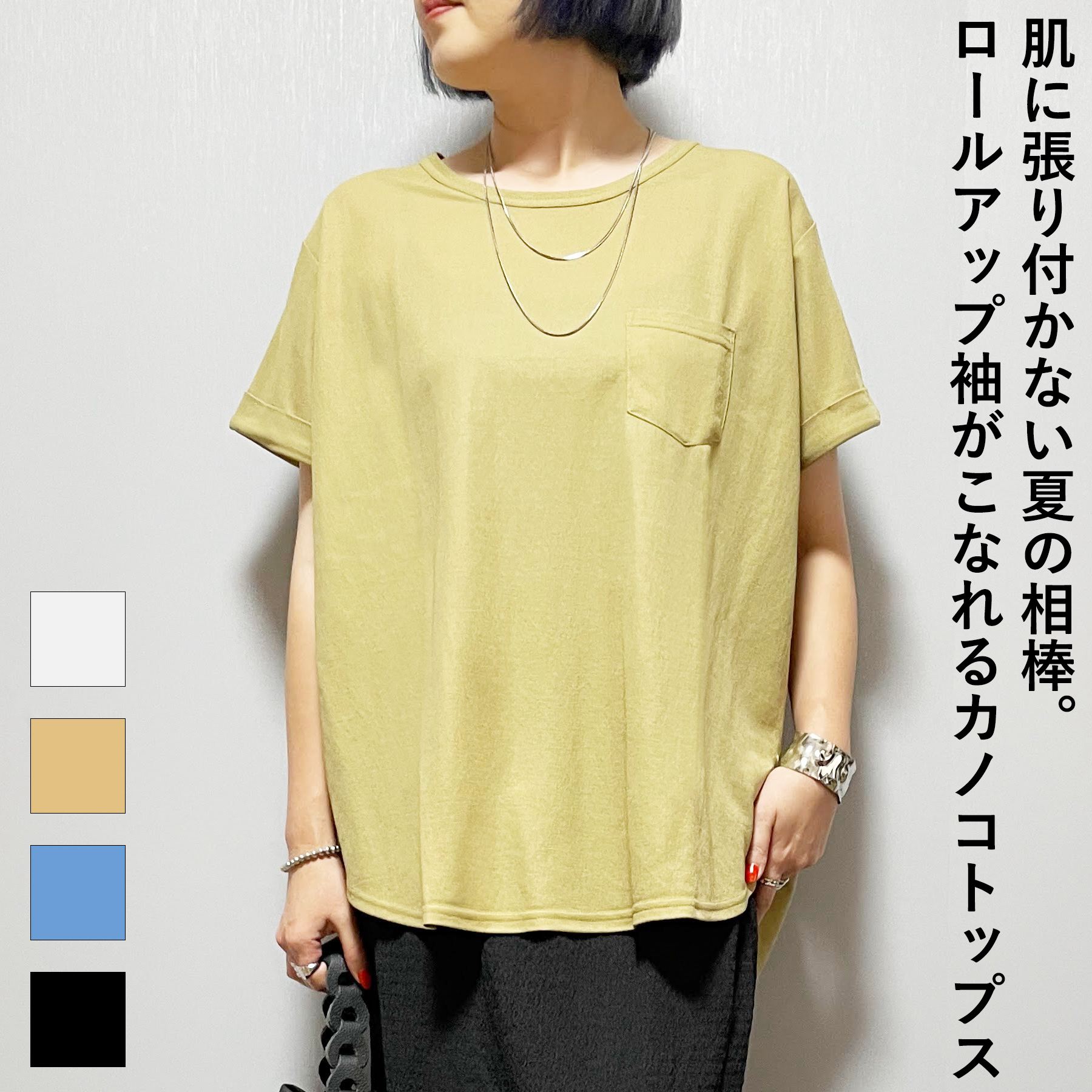 乐天商城 - Tシャツ レディース 春 夏 半袖 クールタッチ カノコ 胸ポケット クルーネック 裾ラウンド 前後差 大人 体型カバー ゆったり 20代 30代 40代 50代