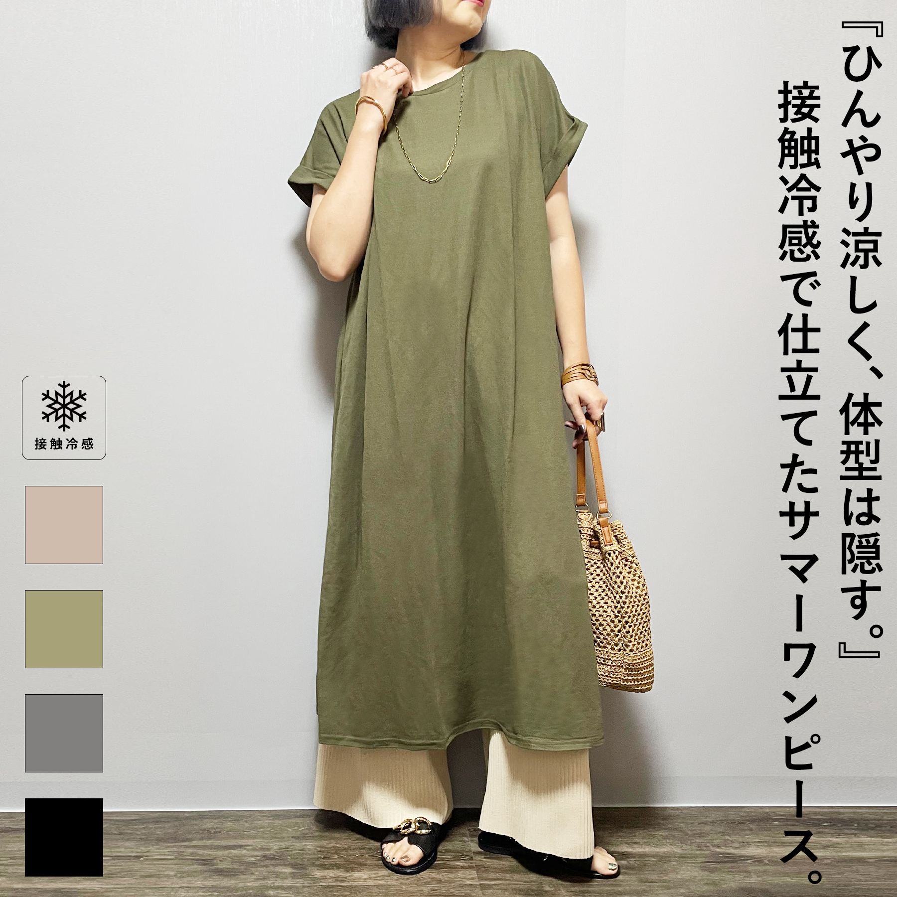 楽天市場】鹿の子 ワンピースの通販