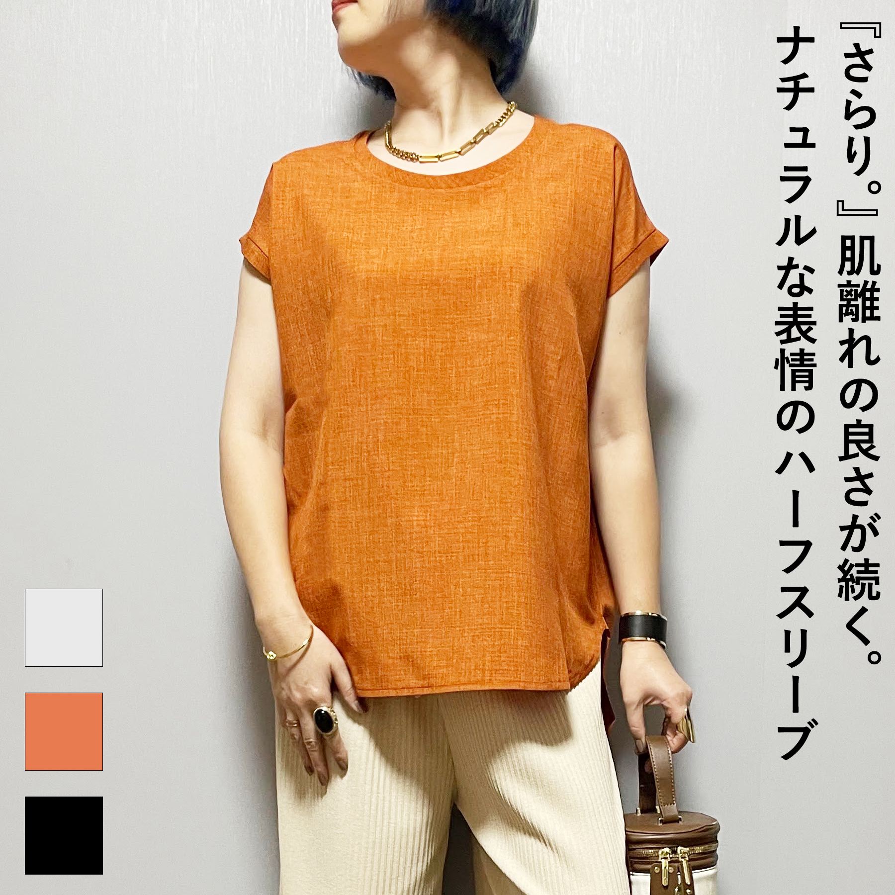 乐天商城 - Tシャツ レディース 春 夏 半袖 麻ライク ハーフスリーブ ボックスT ラウンドヘム スリット 大人 体型カバー ゆったり 20代 30代 40代 50代